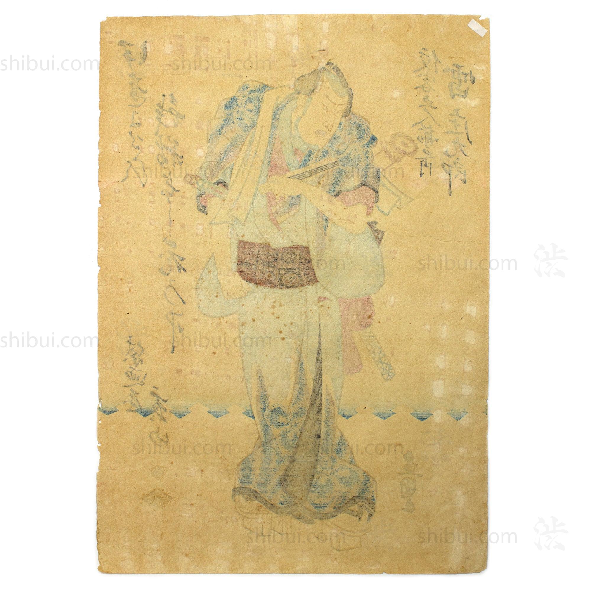 Five Chivalrous Thieves Print Set | Japanese Wood Block Print