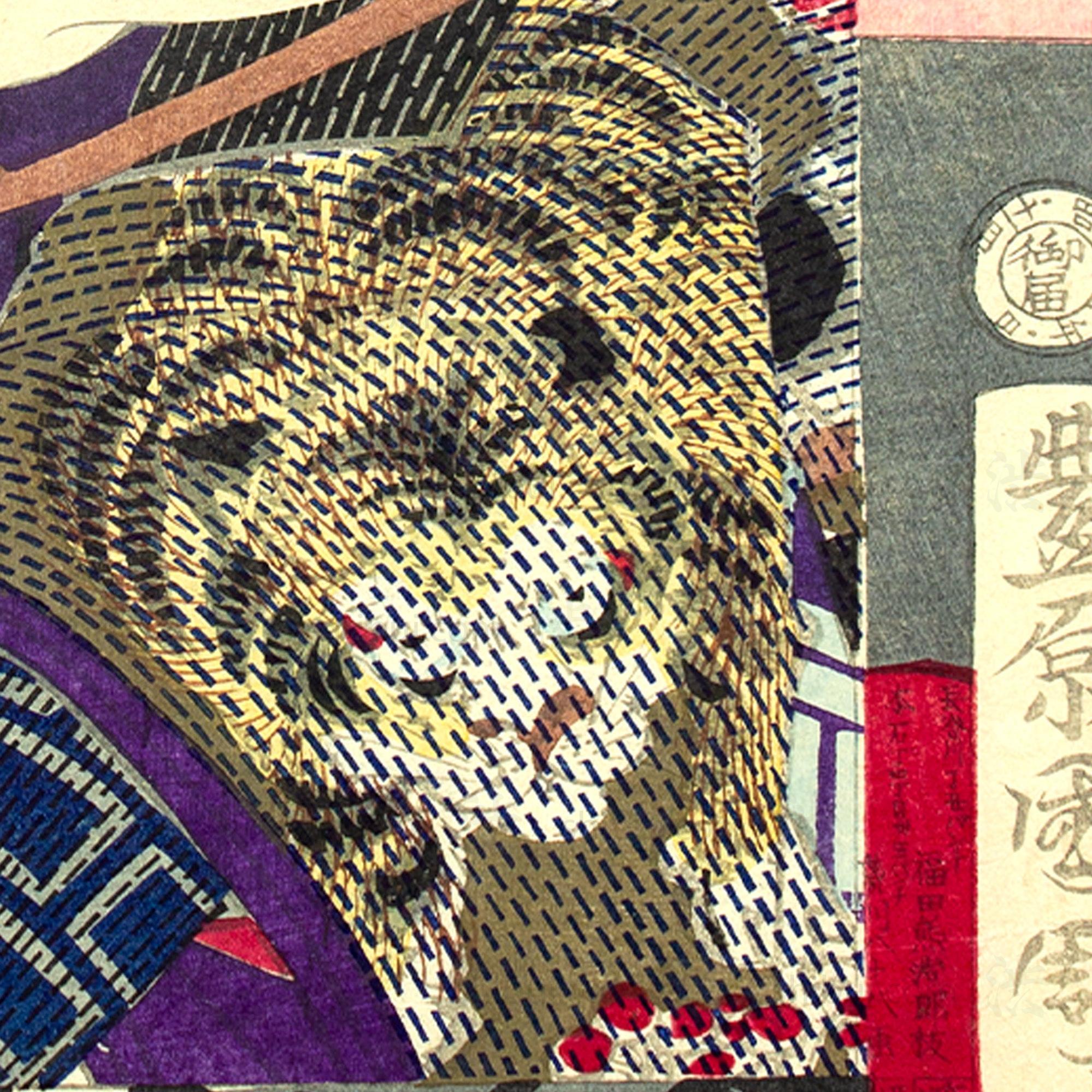 Firefighter Print | Antique Japanese Wood Block Print