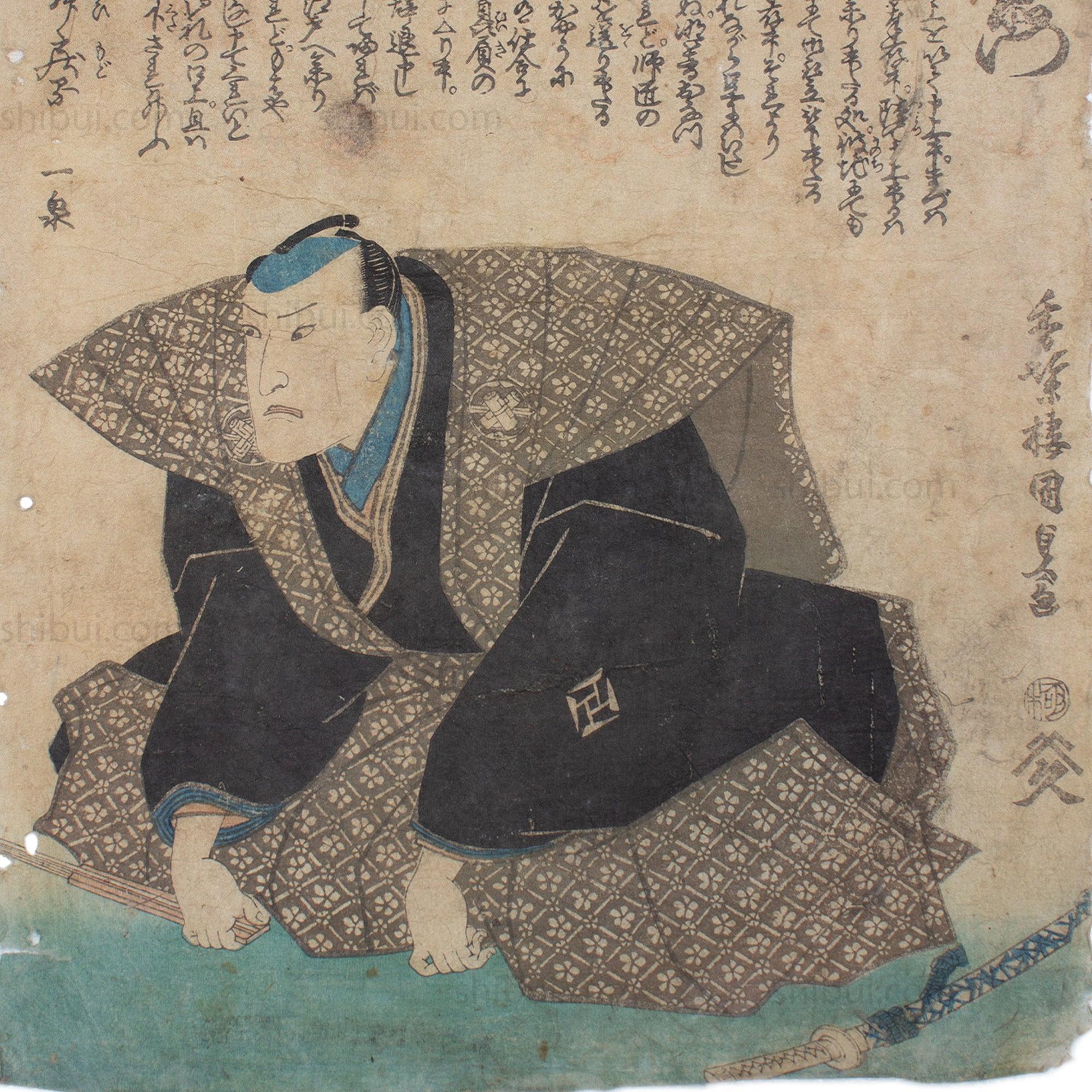 Kabuki Samurai Print | Antique Japanese Wood Block Print