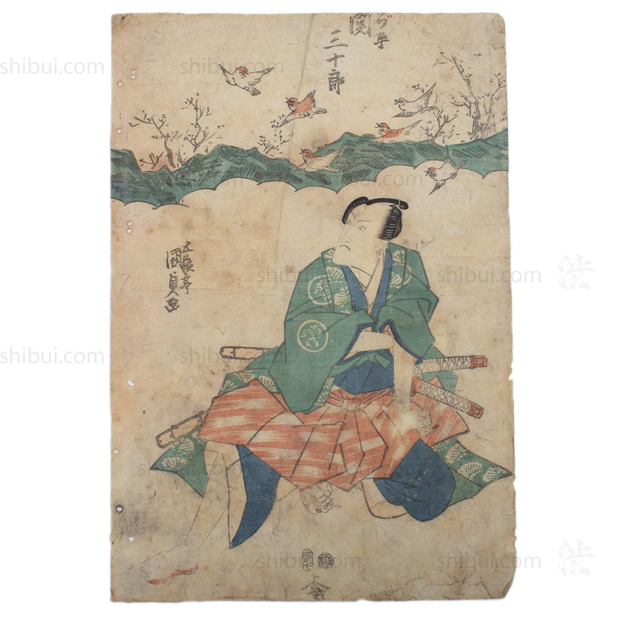 Sparrow & Samurai Print | Antique Japanese Wood Block Print