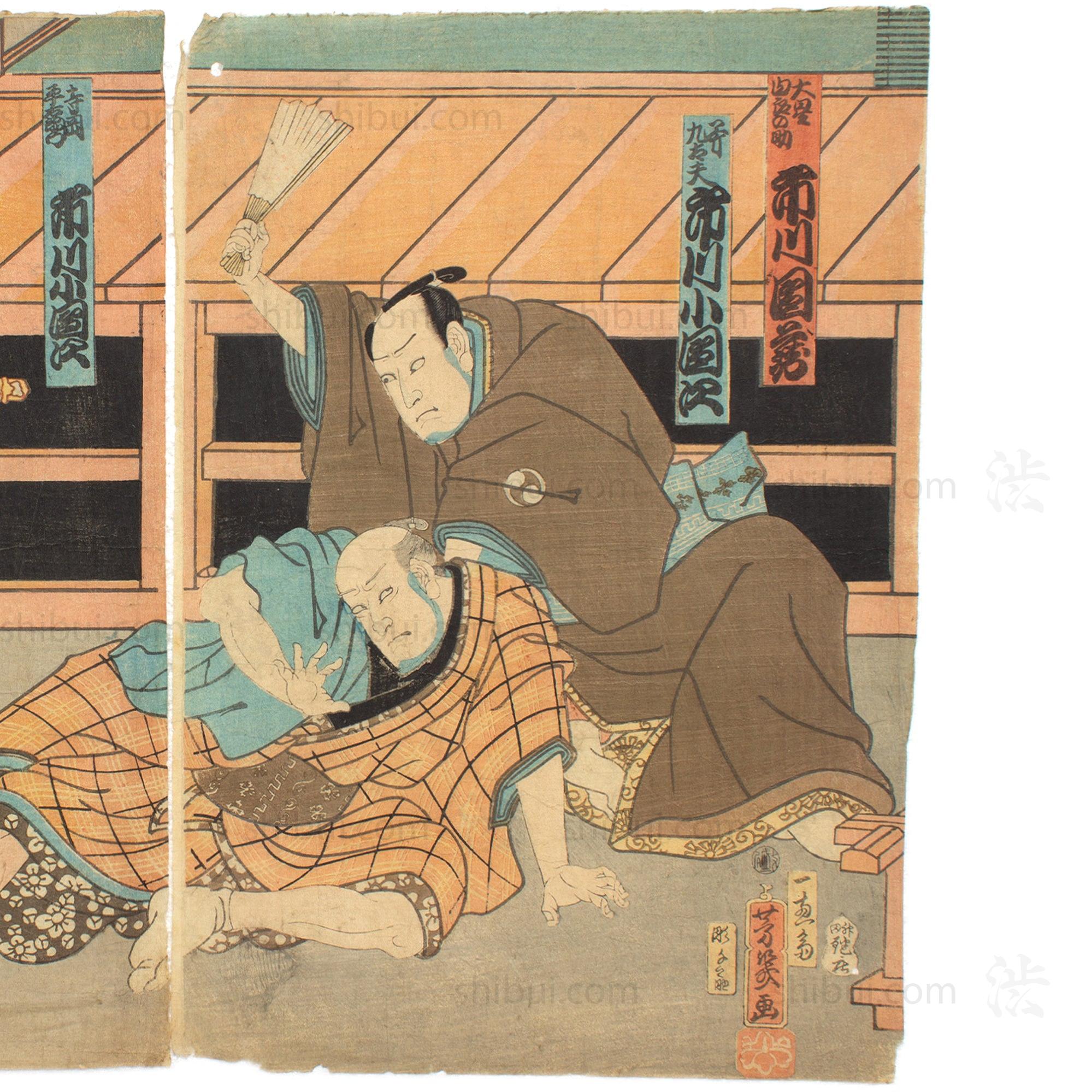 Kabuki Scene Diptych | Antique Japanese Wood Block Print