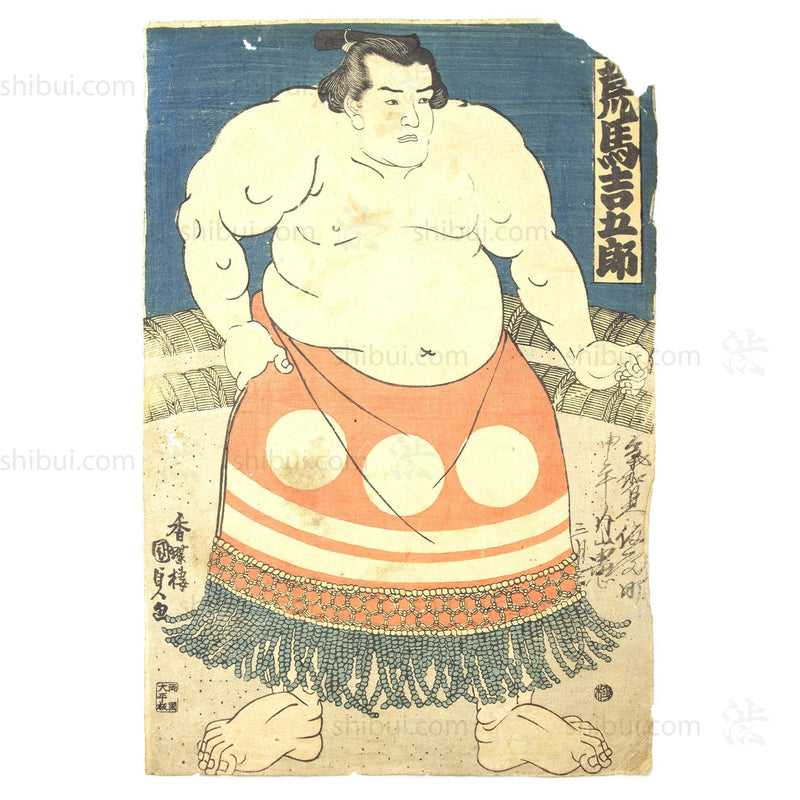 Sumo Wrestler Print | Antique Japanese Wood Block Print