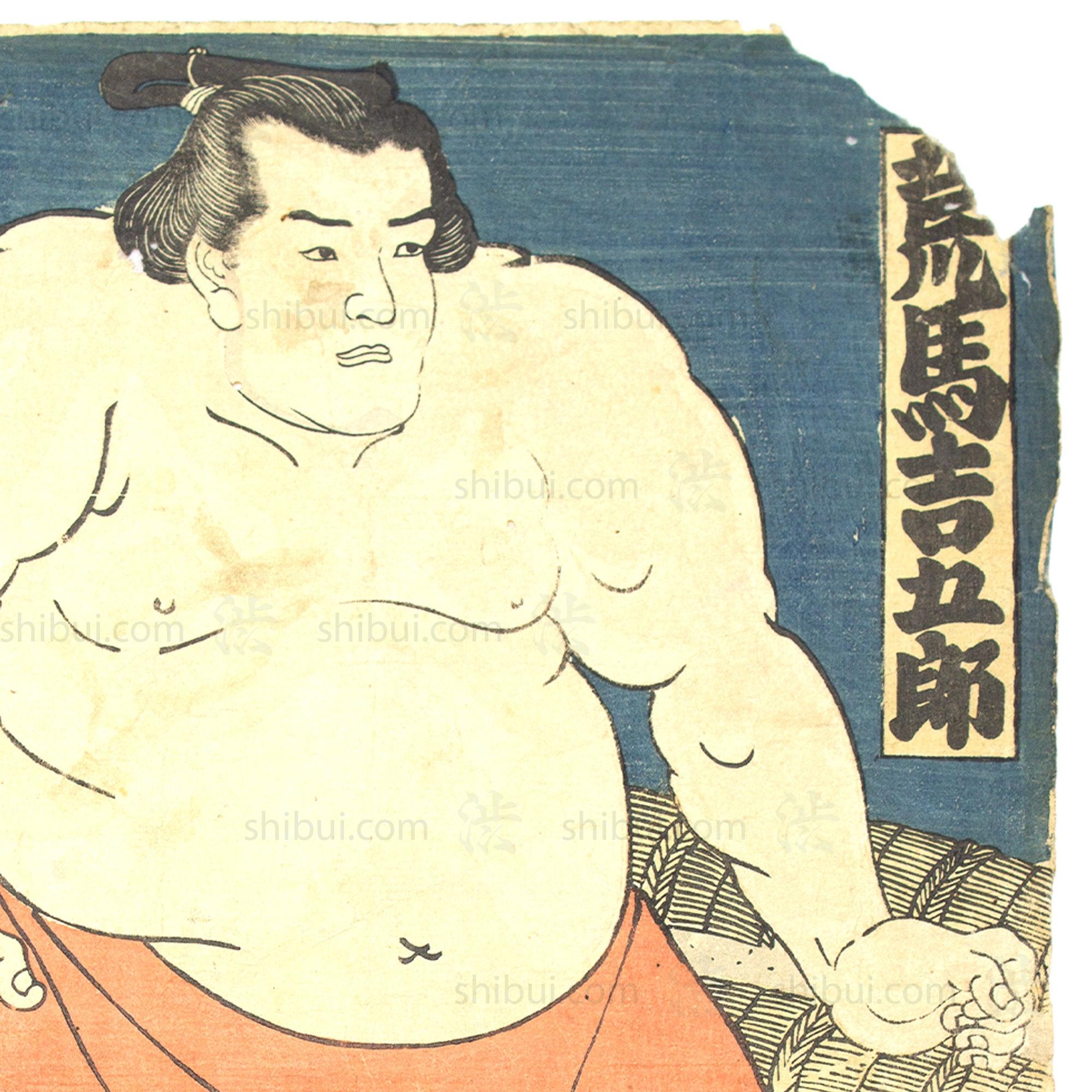 Sumo Wrestler Print | Antique Japanese Wood Block Print