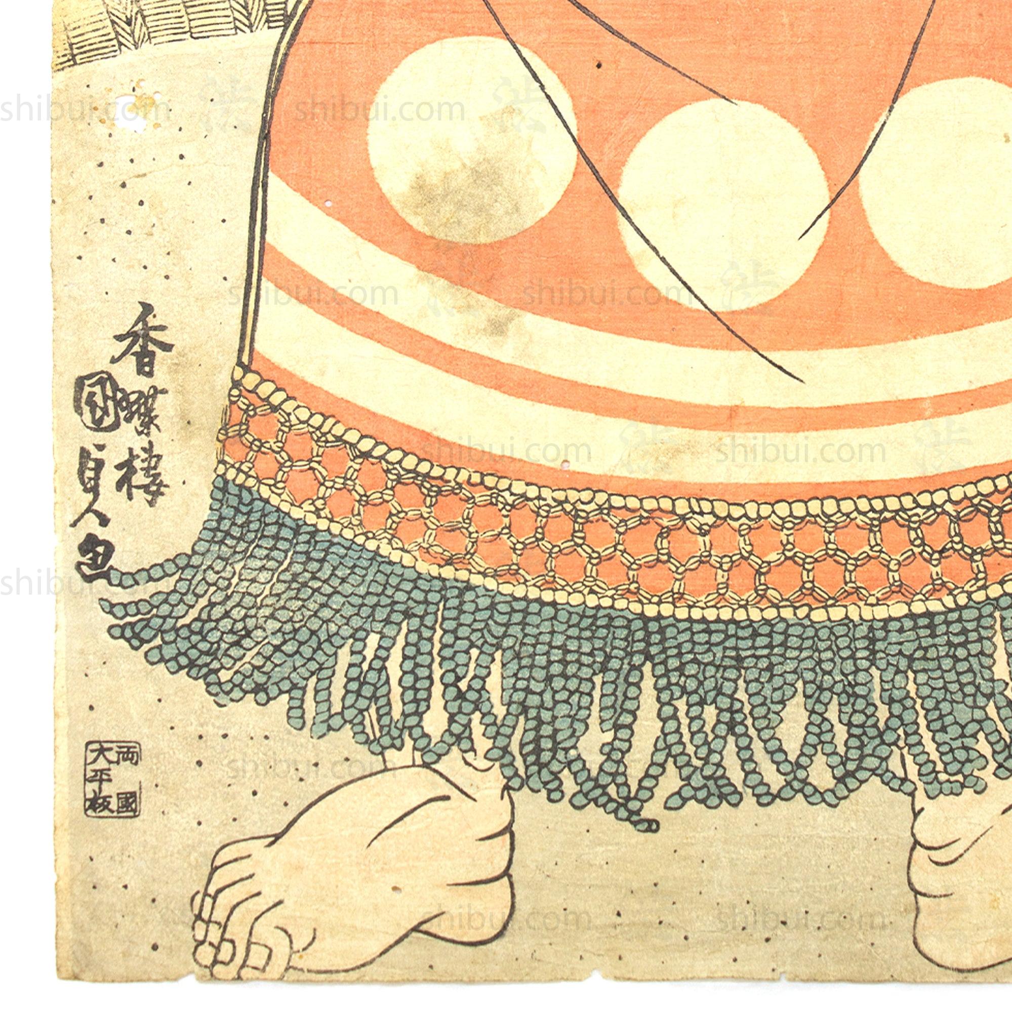 Sumo Wrestler Print | Antique Japanese Wood Block Print