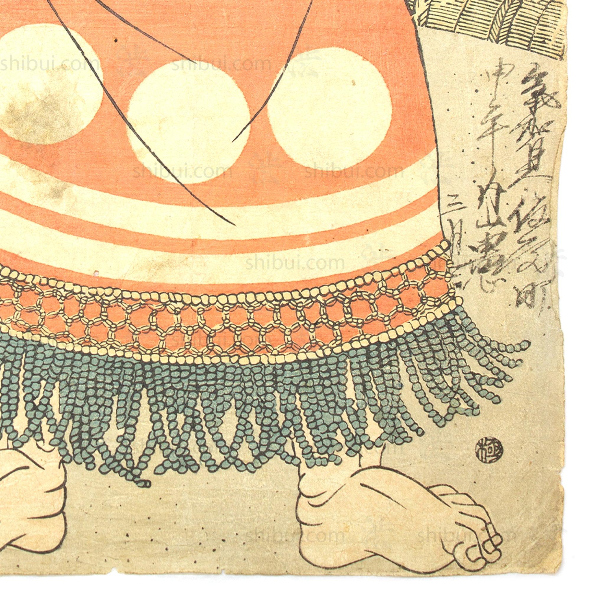 Sumo Wrestler Print | Antique Japanese Wood Block Print