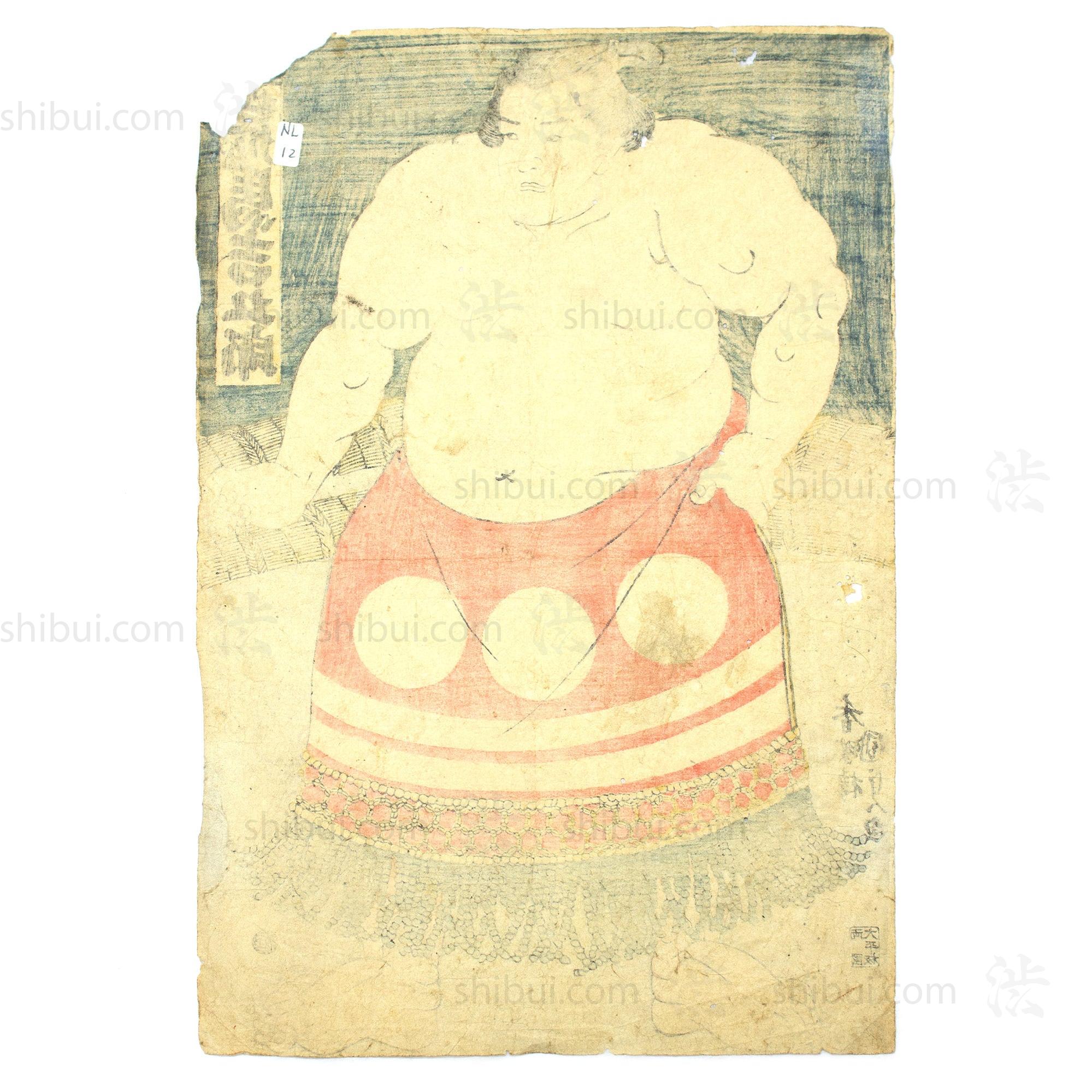 Sumo Wrestler Print | Antique Japanese Wood Block Print
