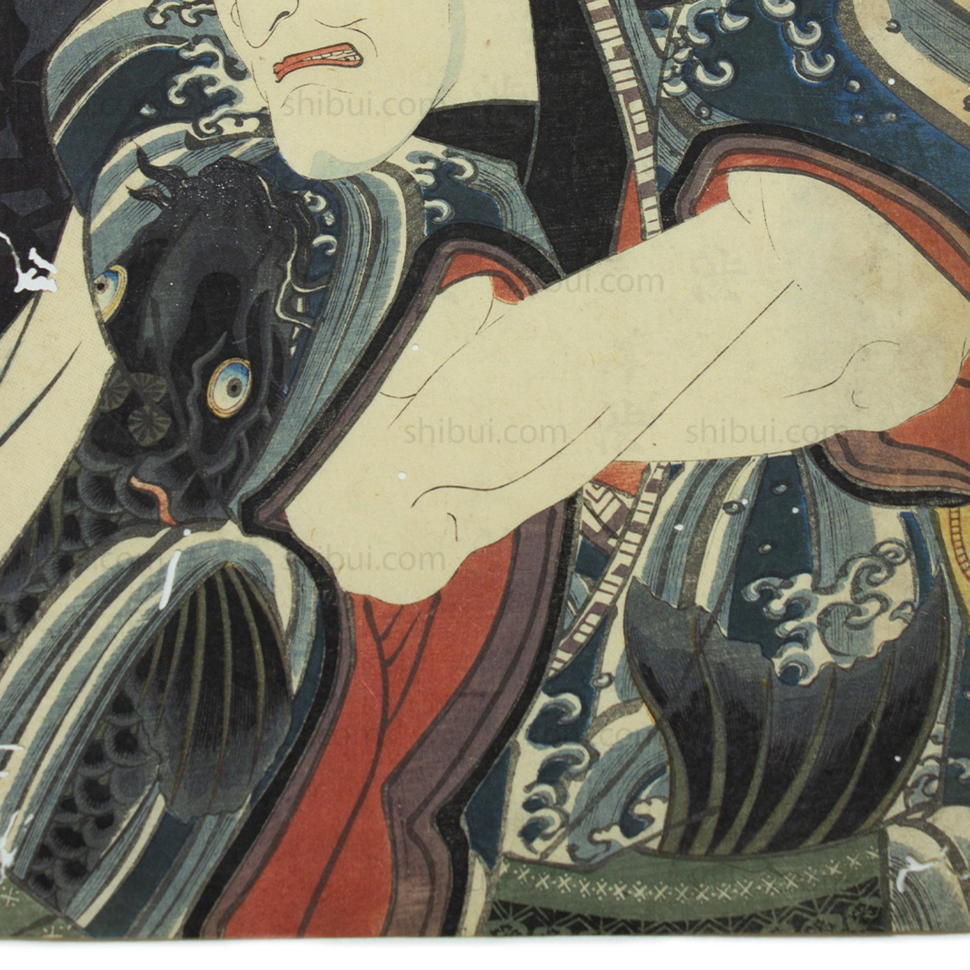 Koi Kimono| Actor Print | Japanese Wood Block Print