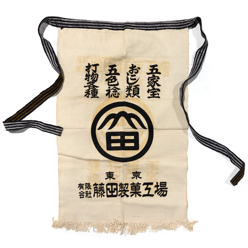 Maekake | White Confectionery Apron