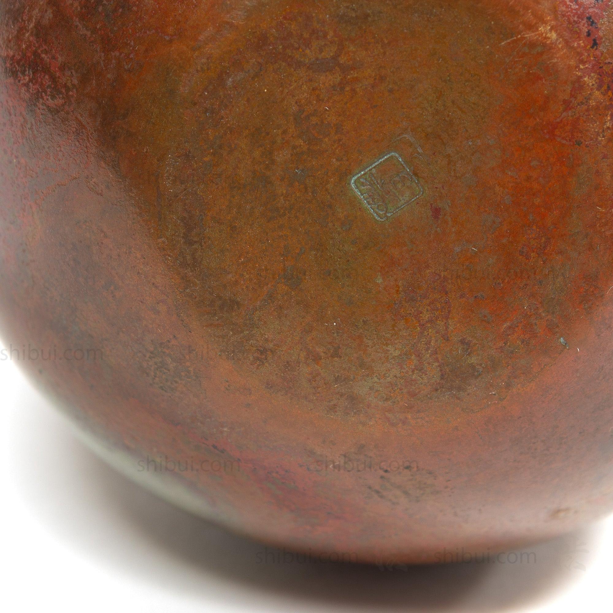 Vintage Red and Green Accented Bronze Vase