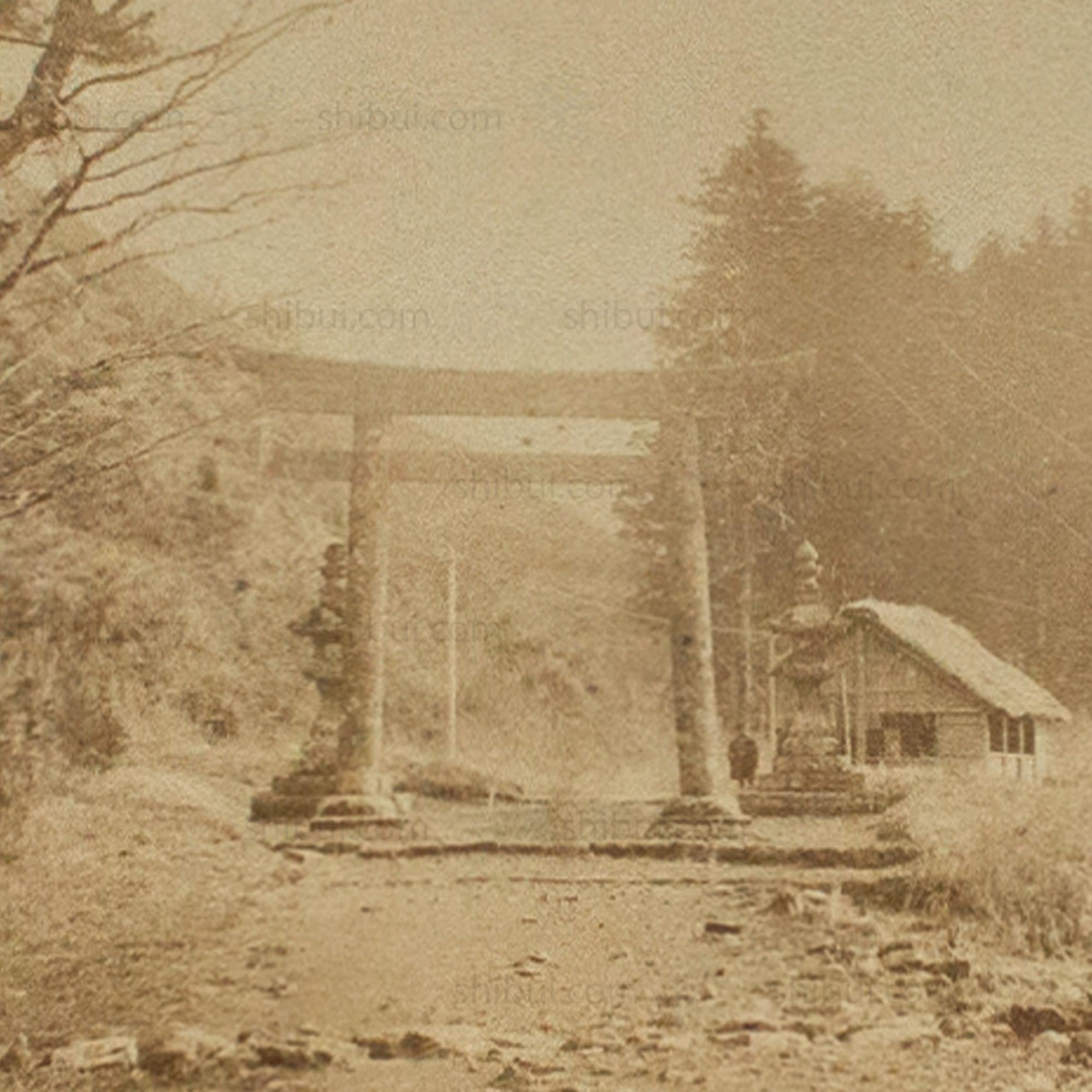 Antique Japanese Albumen Photo of Ashinoko Lake