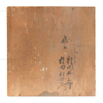 Antique Japanese Buddhist Temple Flowers Ceiling Painting