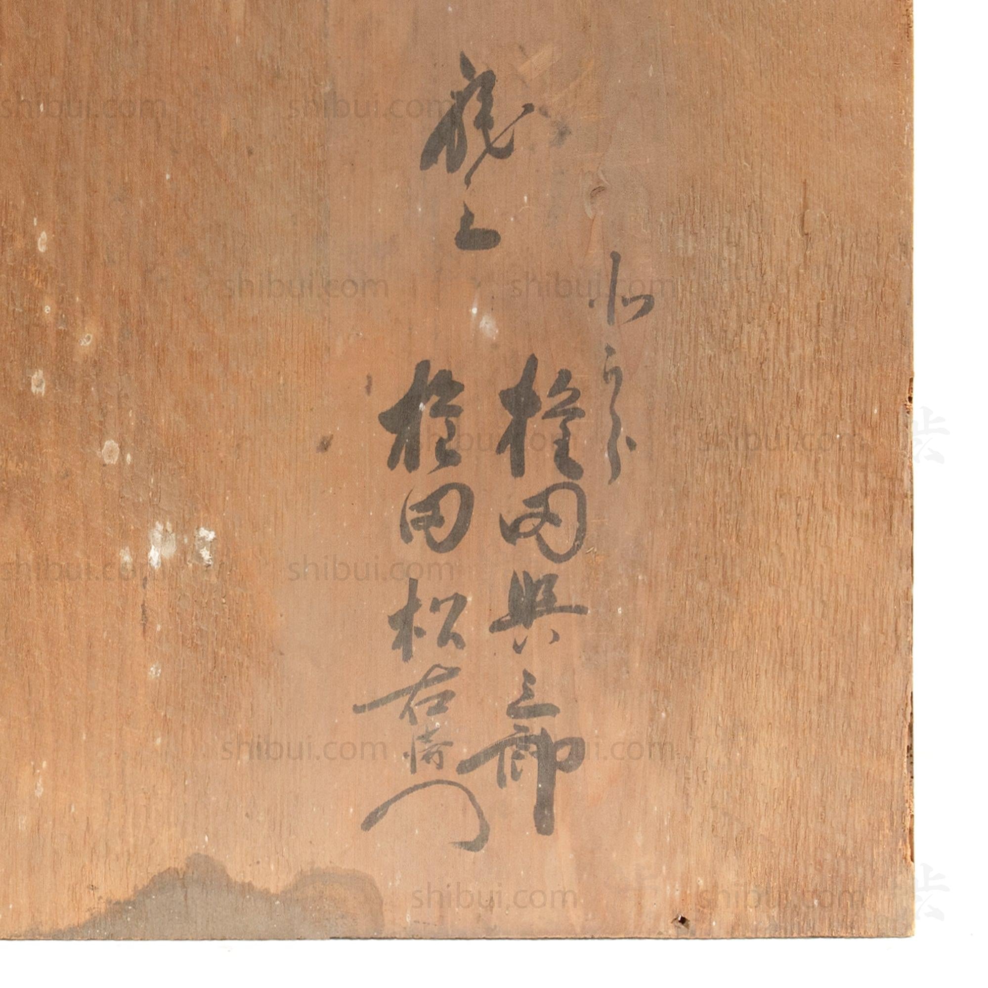 Antique Japanese Buddhist Temple Flowers Ceiling Painting