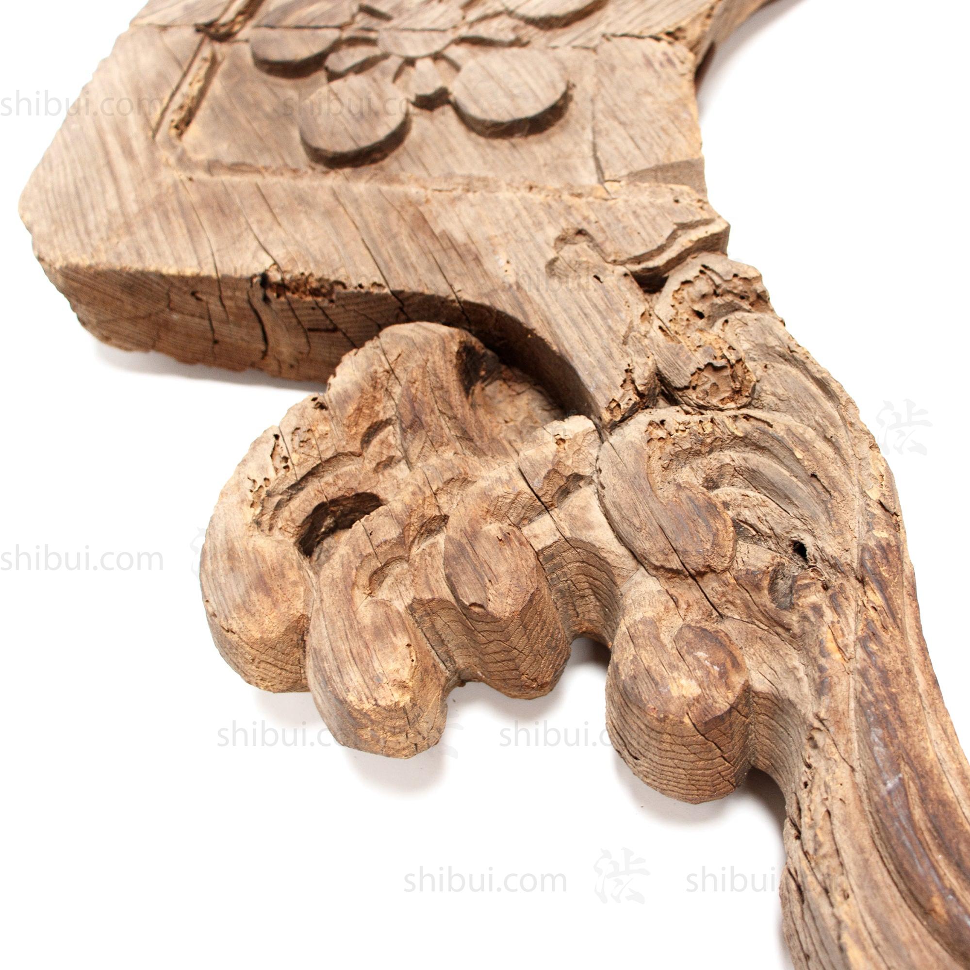 Antique Japanese Morikuni