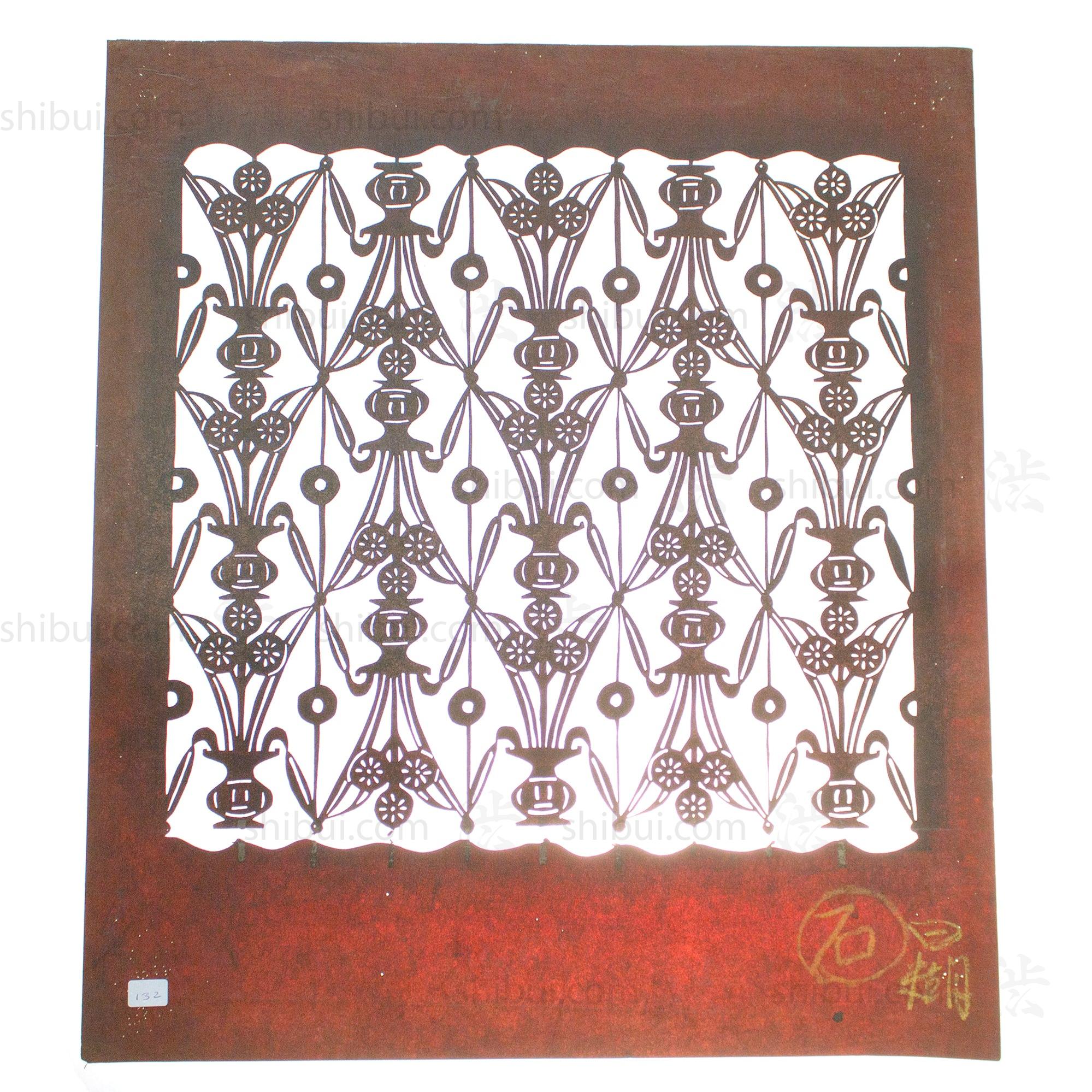 Katagami Japanese Lacquered Paper Mid Century Stencil