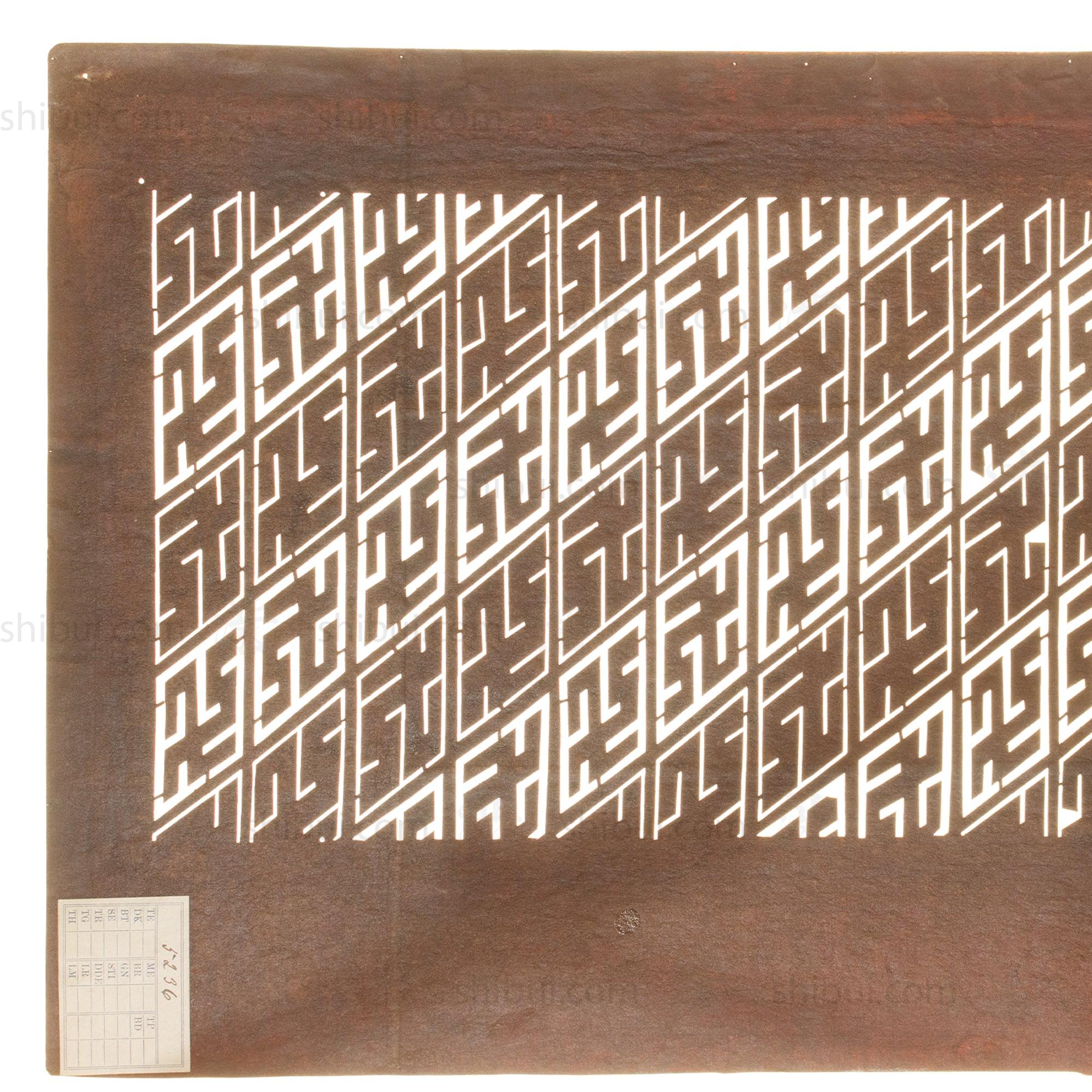 Katagami | Japanese Lacquered Paper Stencil