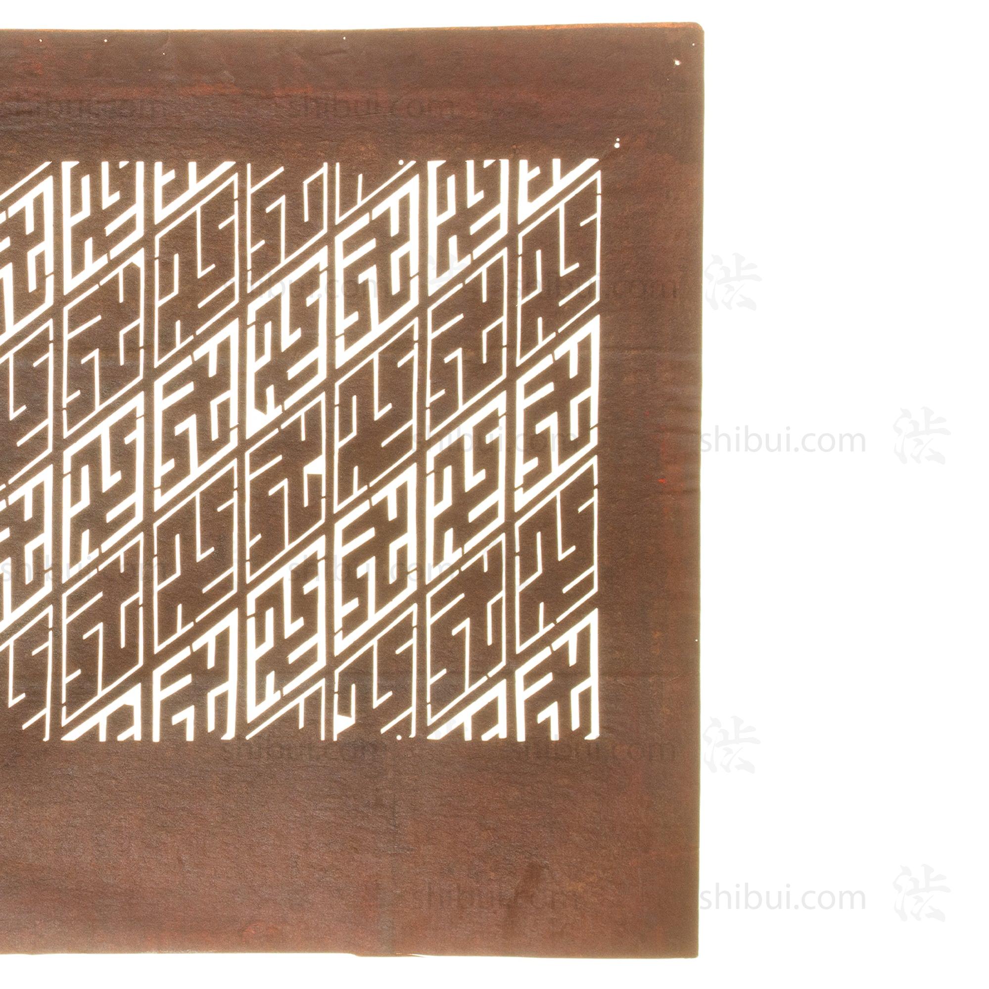 Katagami | Japanese Lacquered Paper Stencil