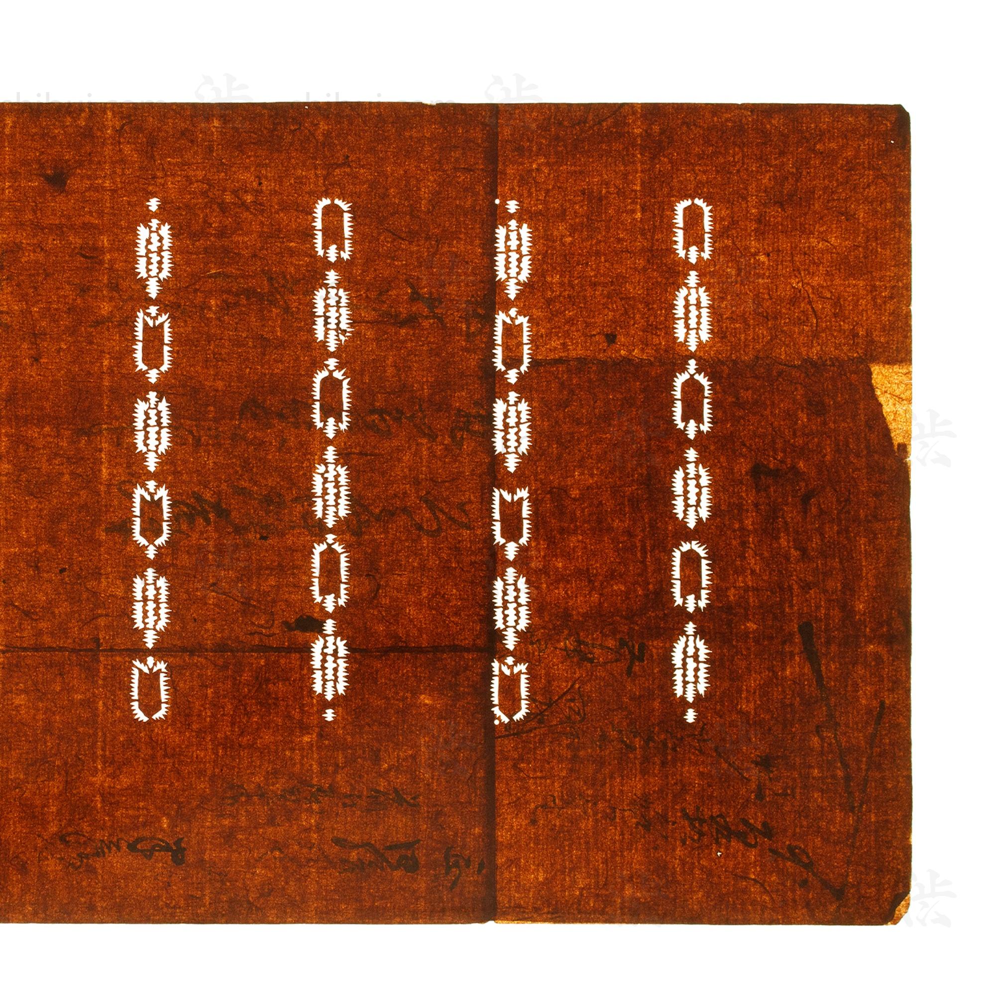 Katagami | Japanese Lacquered Paper Stencil