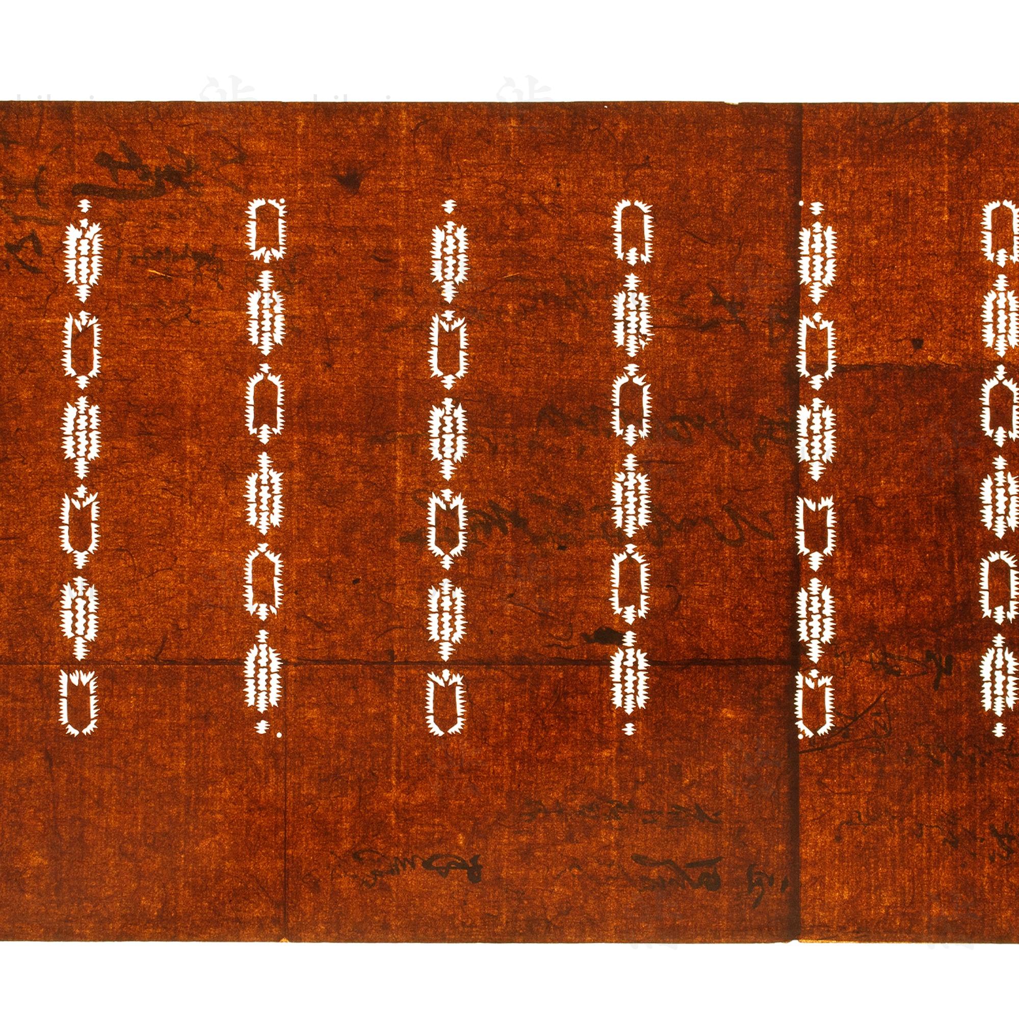 Katagami | Japanese Lacquered Paper Stencil