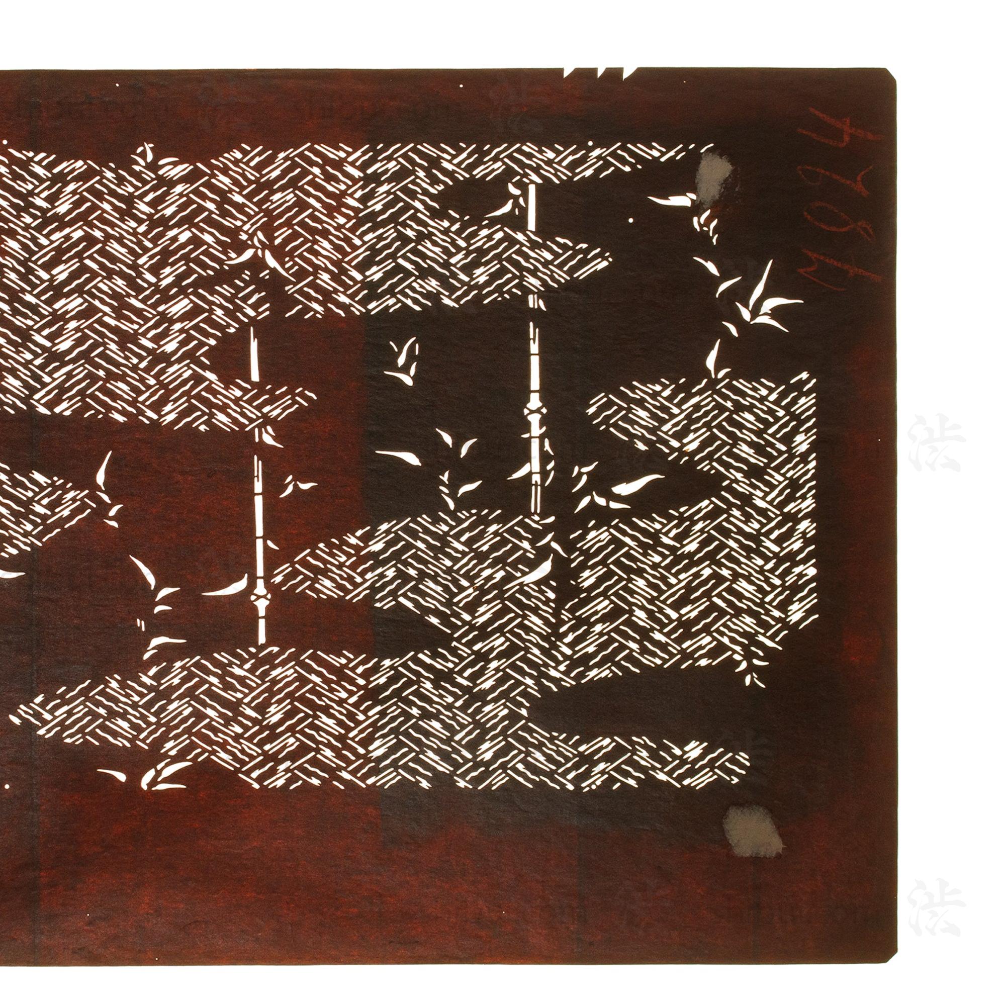 Katagami | Japanese Lacquered Paper Stencil