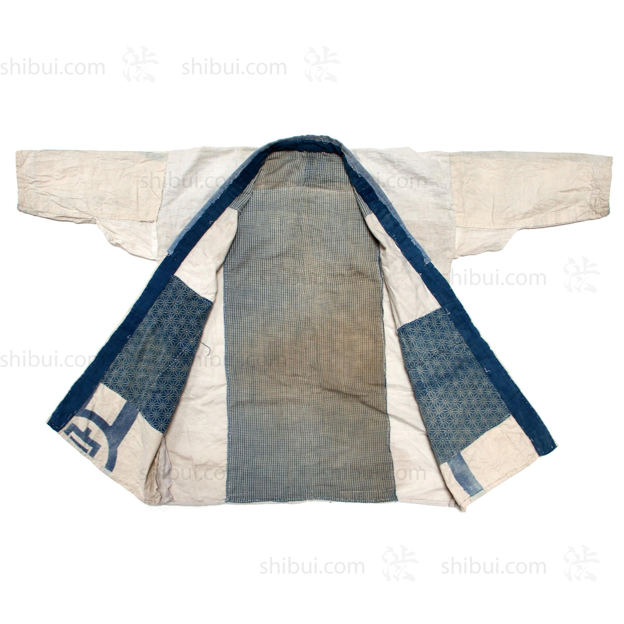 Japanese Boro Jacket