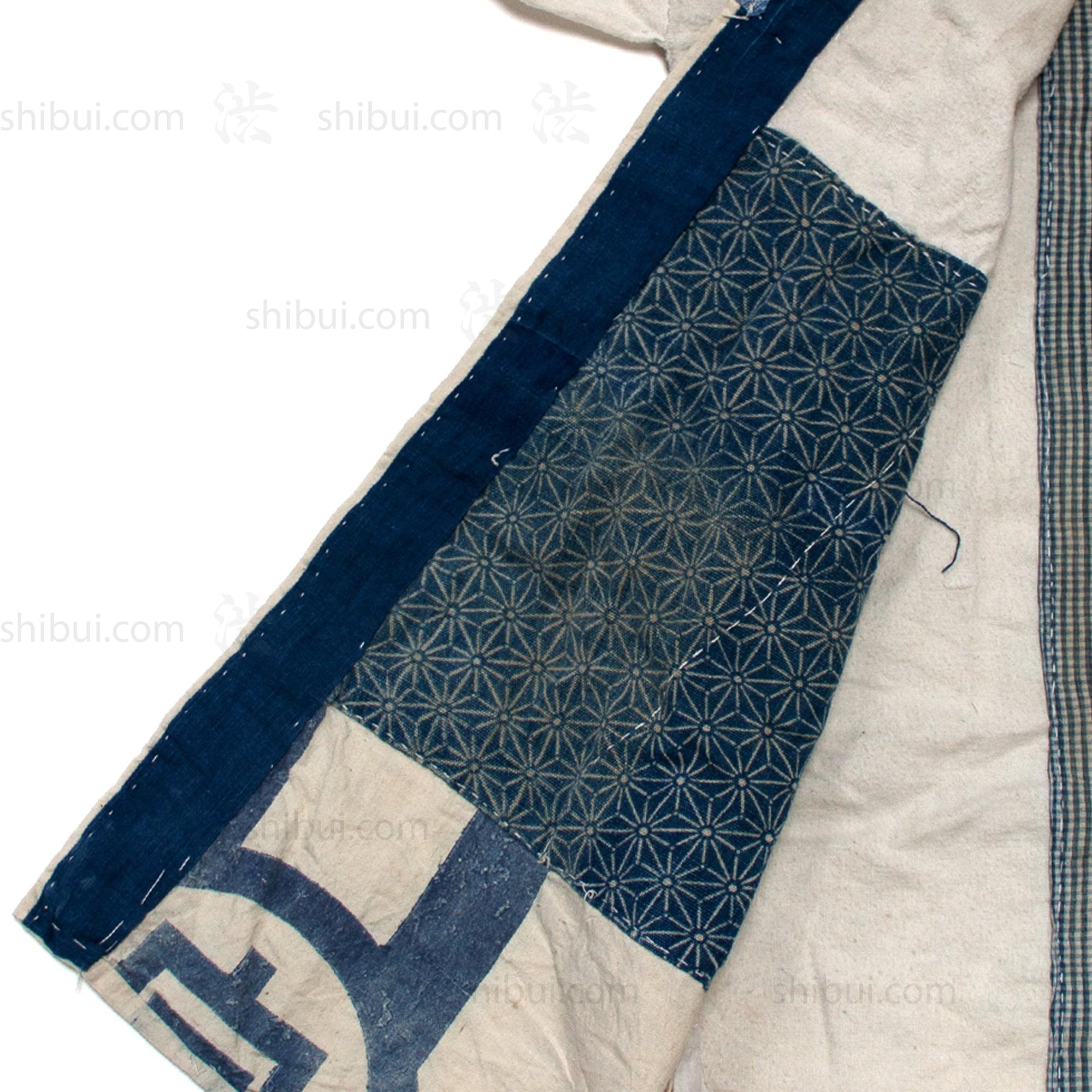 Japanese Boro Jacket