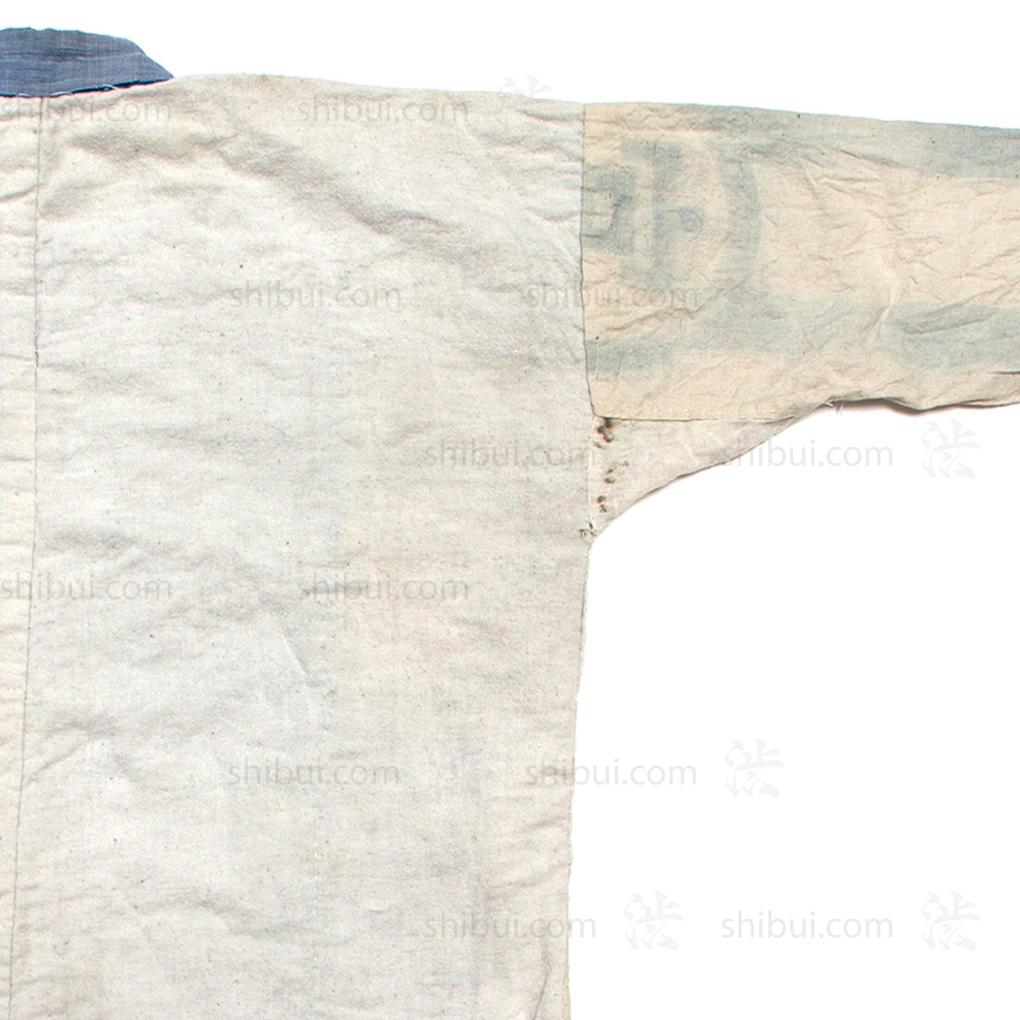 Japanese Boro Jacket