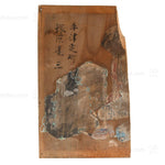 Antique Japanese Buddhist Temple Ceiling Painting