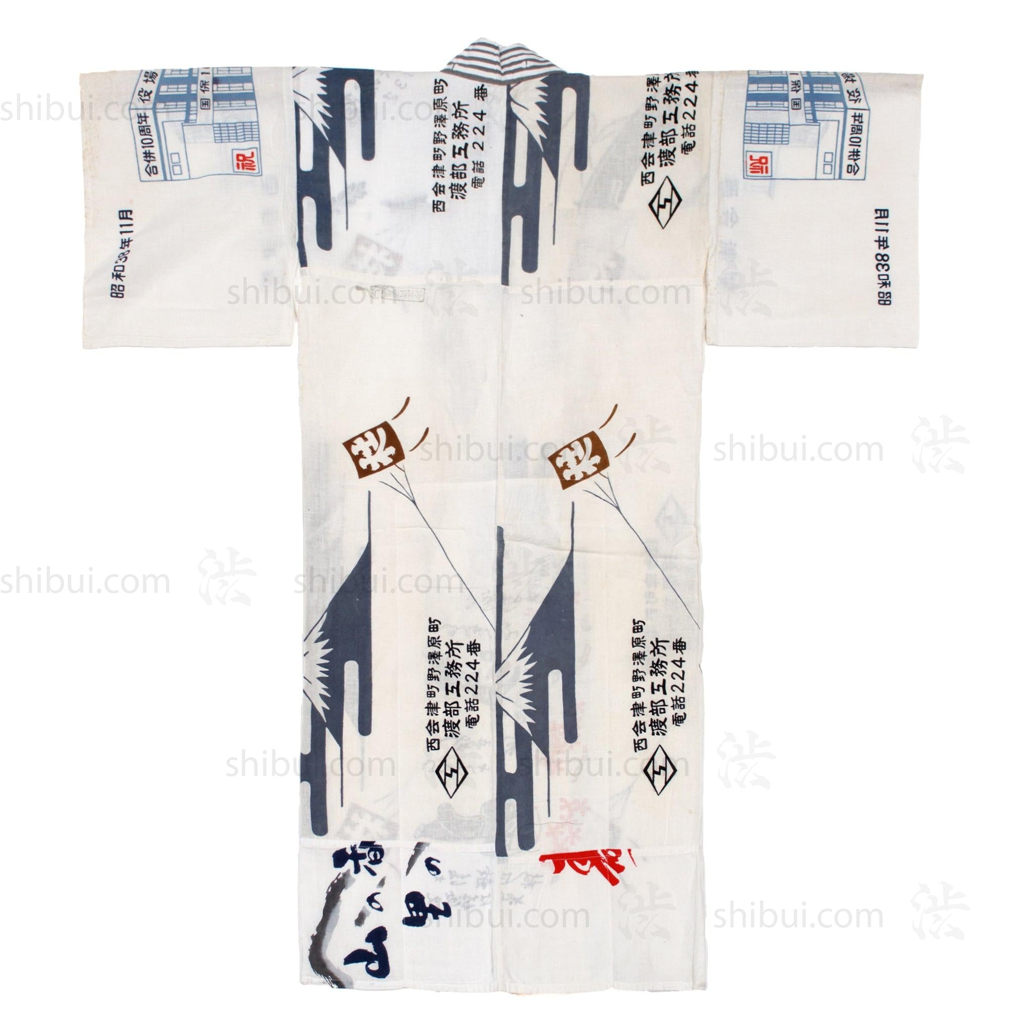 Japanese Boro Tenugui Kimono