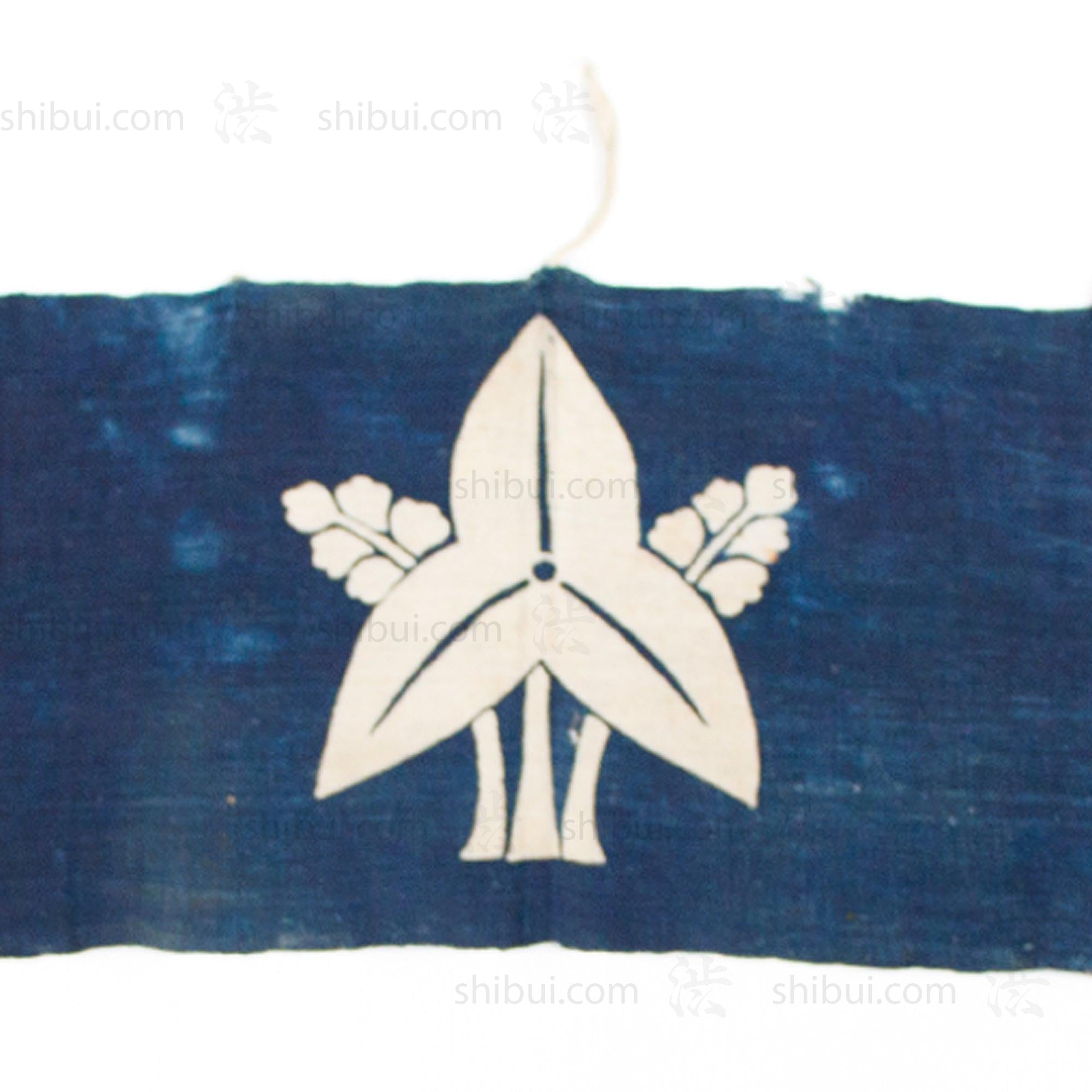 Umagake | Festival Horse Banner with Sawagata Crest and Gunbai | Japanese Indigo