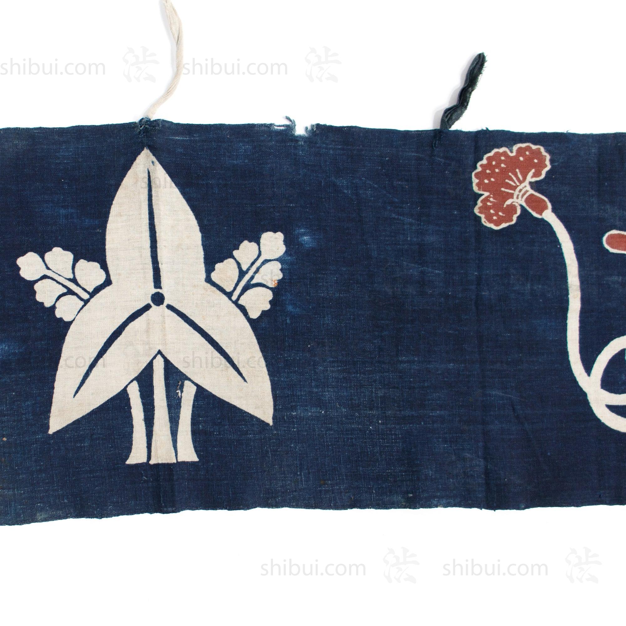 Umagake | Festival Horse Banner with Sawagata Crest and Gunbai | Japanese Indigo