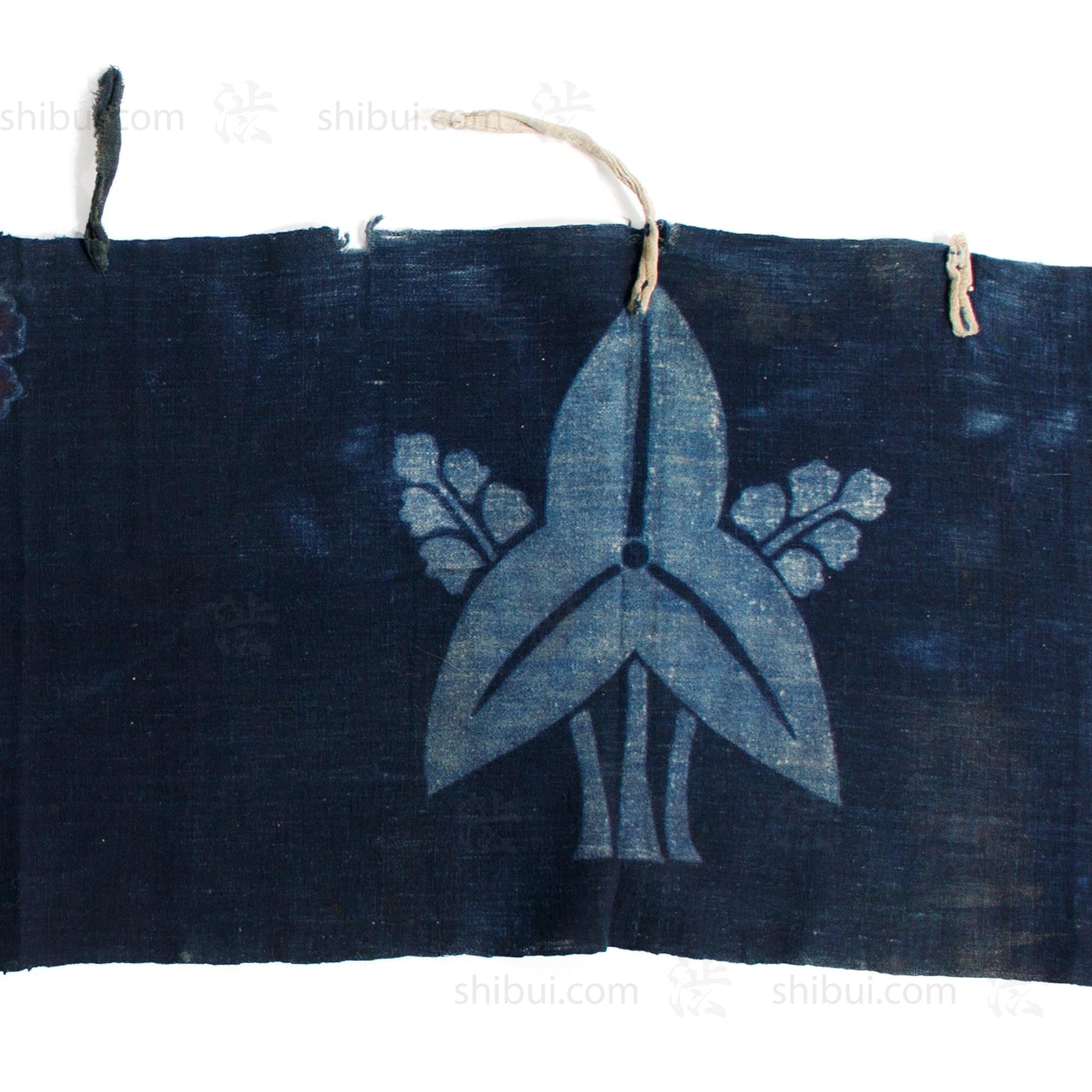 Umagake | Festival Horse Banner with Sawagata Crest and Gunbai | Japanese Indigo