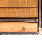Sugi Yoshido Doors (Sold Individually) | Japanese Cedar and Bamboo Wooden Doors for Summer | Architectural Decor