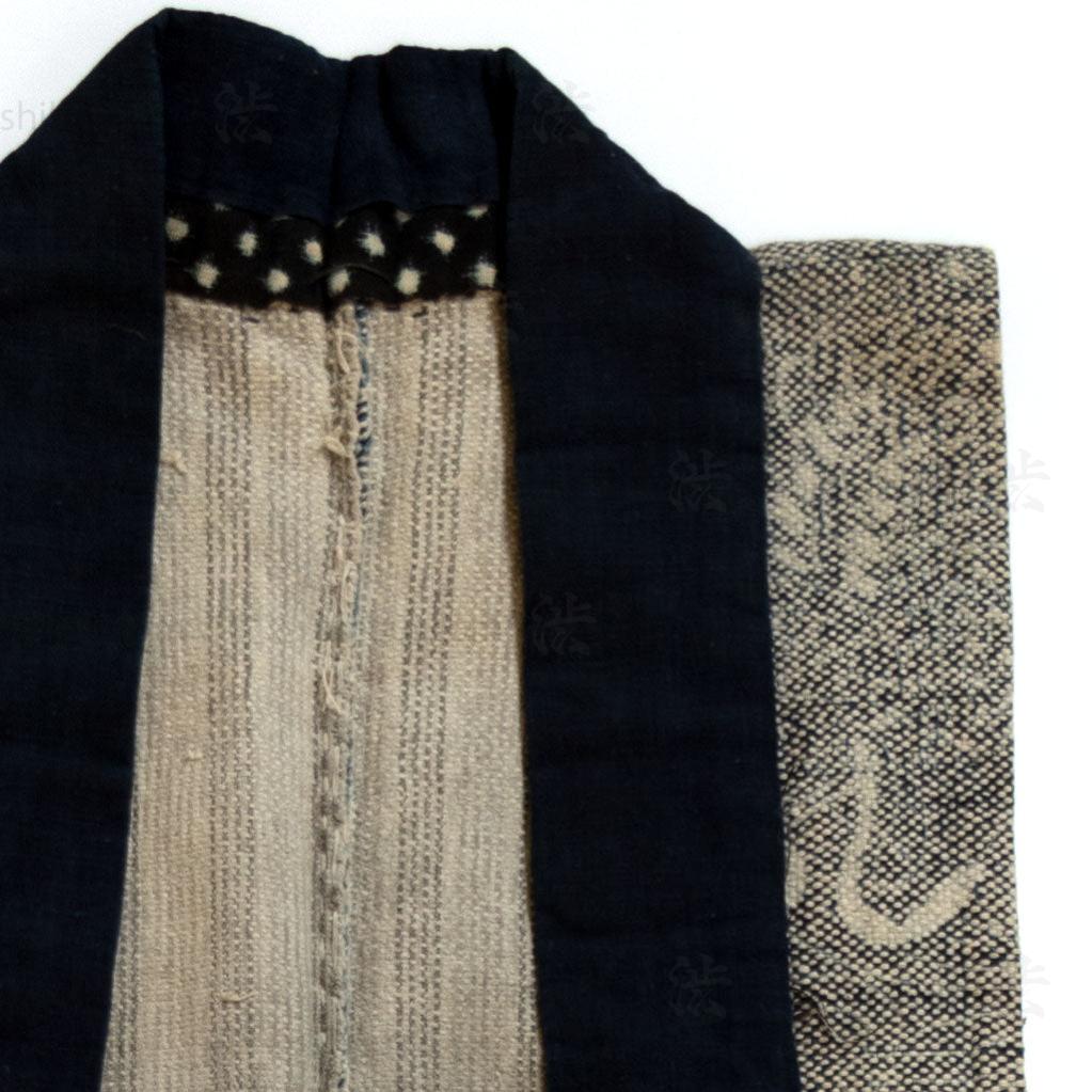 Boro of Katazome and Sashiko Quilted Farmer's Vest