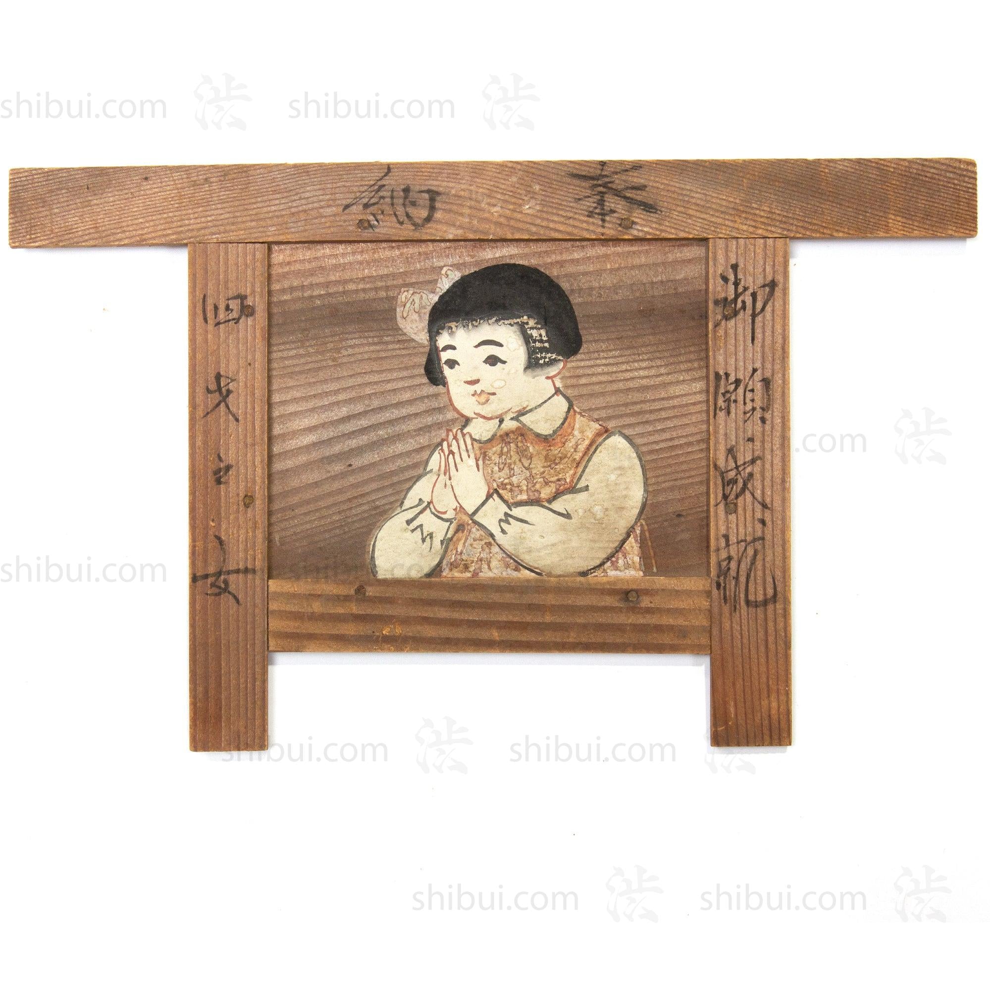Set of Ema -Japanese Votive paintings of a Father and Daughters