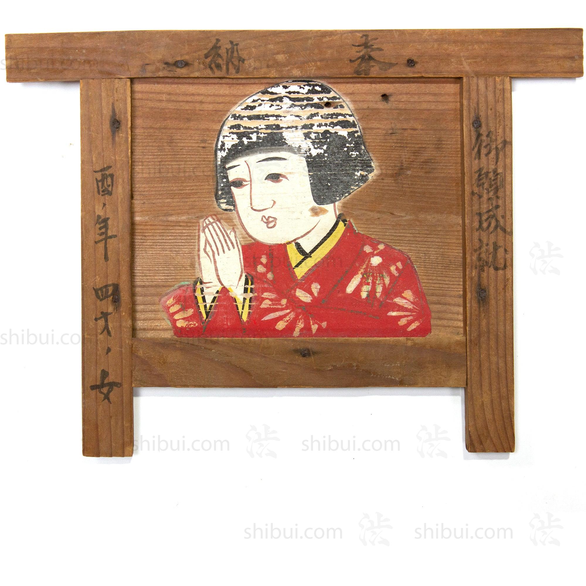 Set of Ema -Japanese Votive paintings of a Father and Daughters