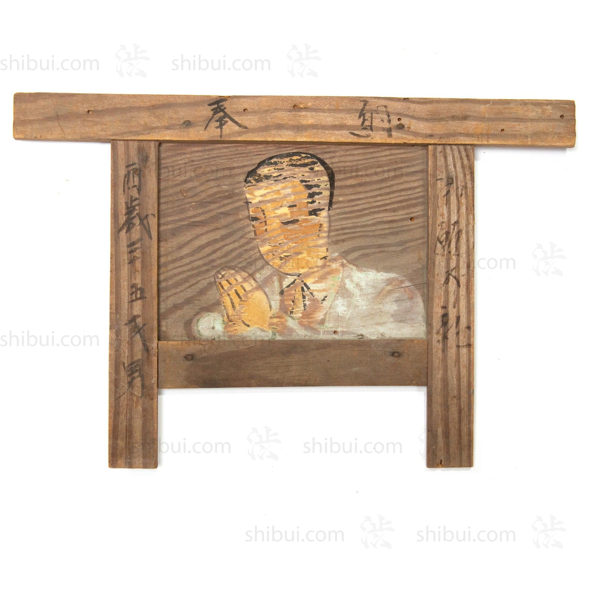 Set of Ema -Japanese Votive paintings of a Father and Daughters