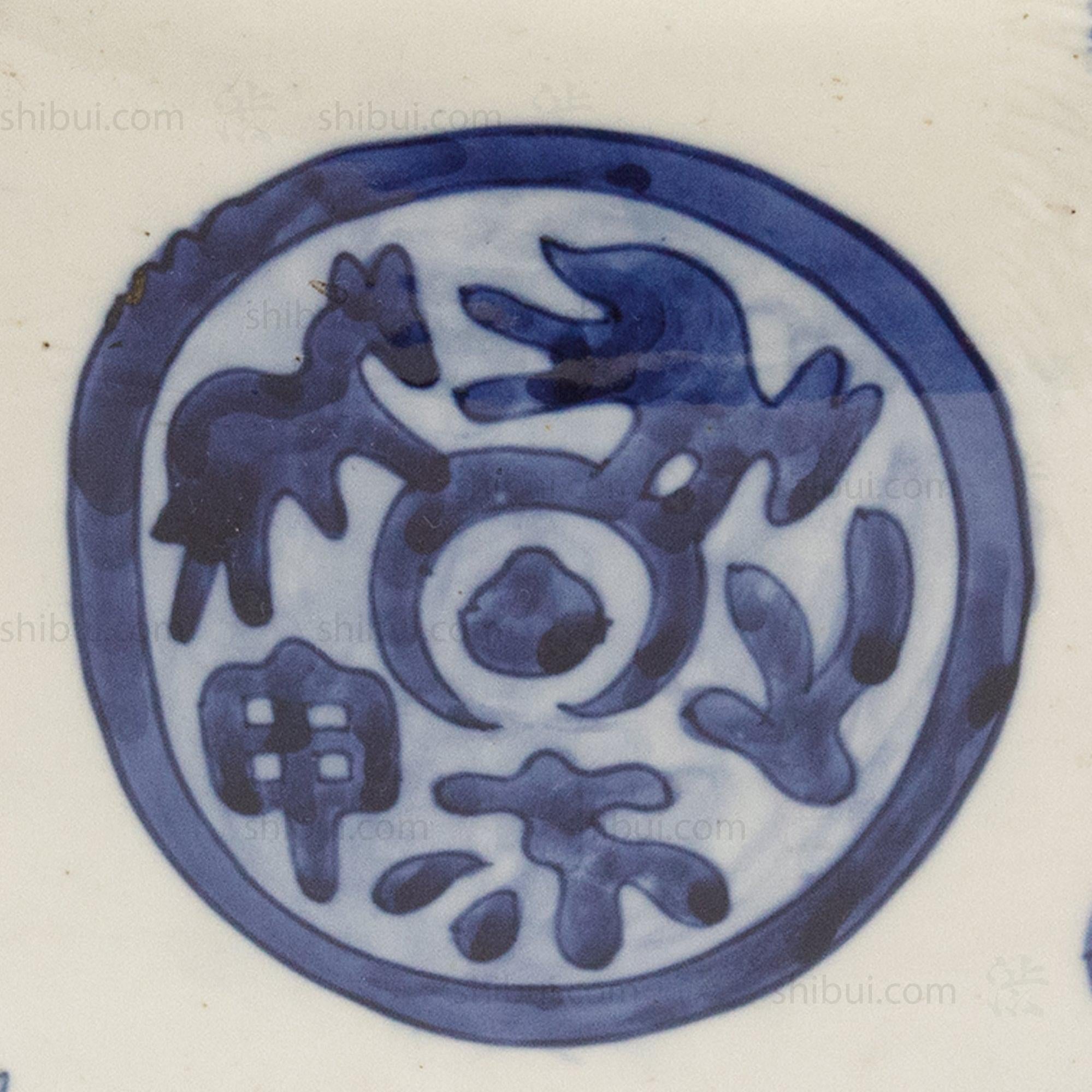Japanese Ceramic Blue and White Hibachi