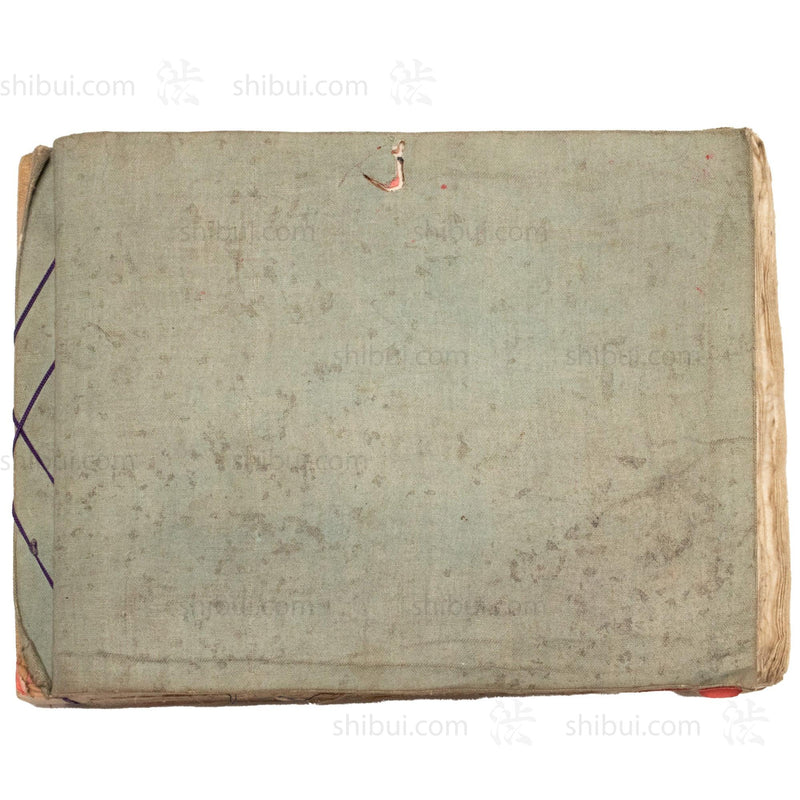 Kire Cho Brocade Sample Book