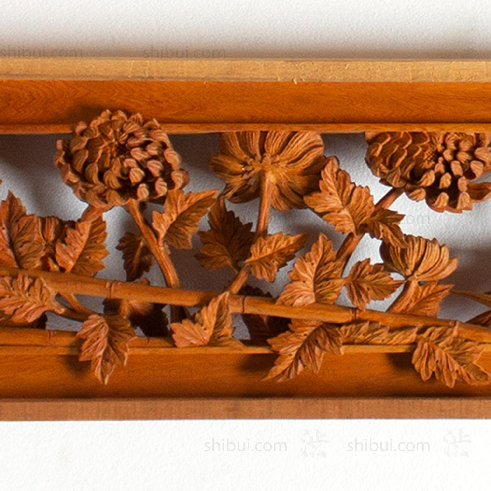 Carved Ranma | Japanese Transom Screen | Sugi (Japanese Cedar) | Japanese Architectural Decor