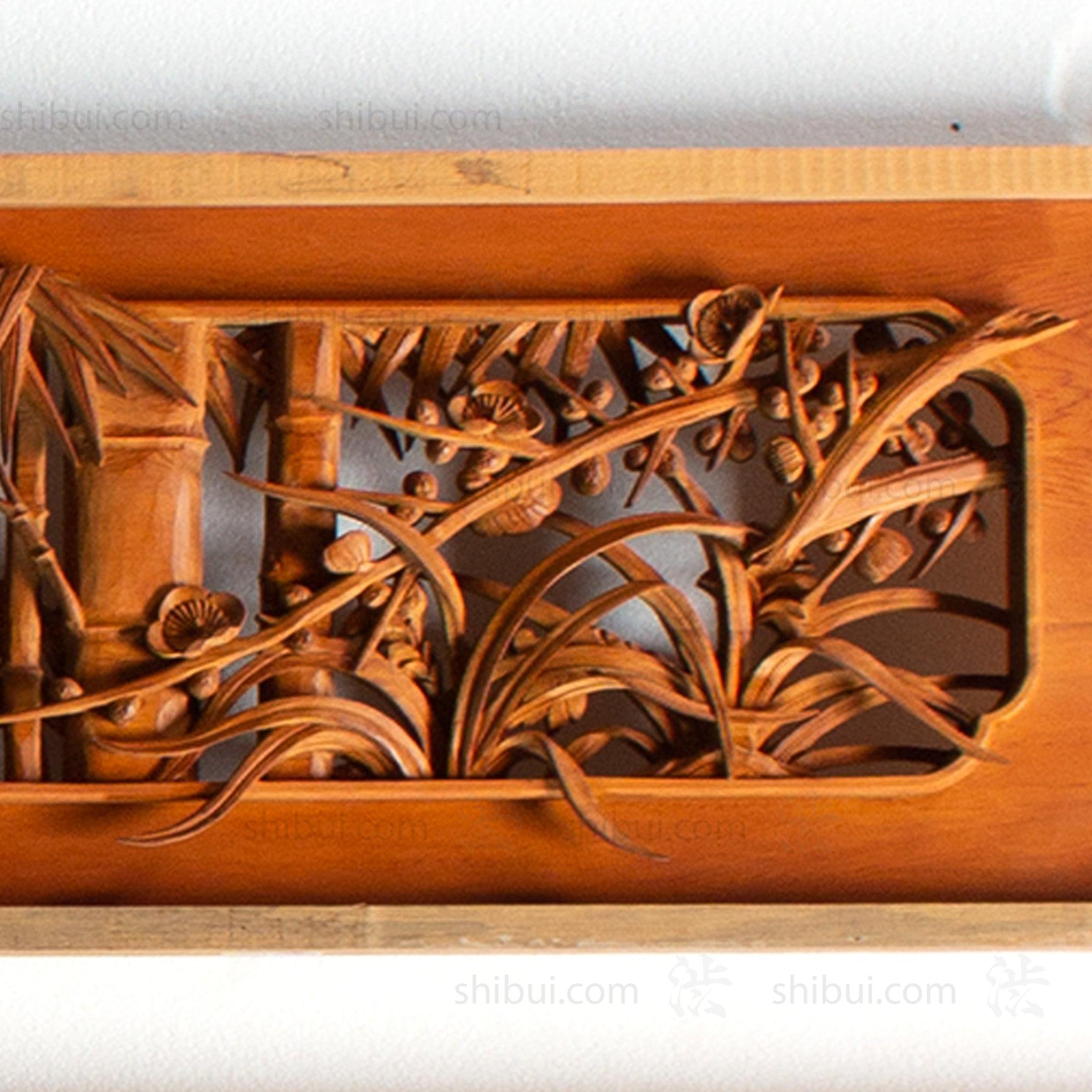 Carved Ranma | Japanese Transom Screen | Sugi (Japanese Cedar) | Japanese Architectural Decor