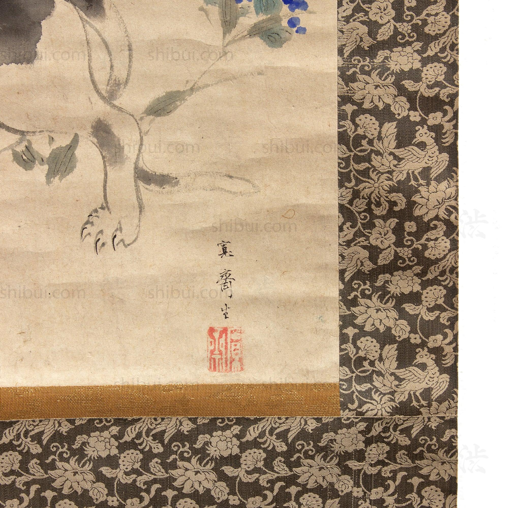 Japanese Art Painting on Scroll, Cat and Bird