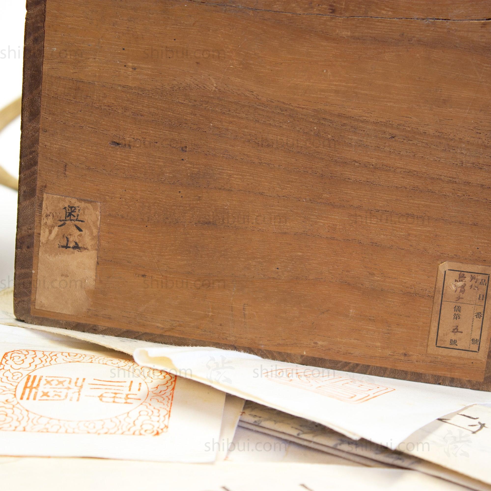Vintage Japanese Shinto Priest Hat