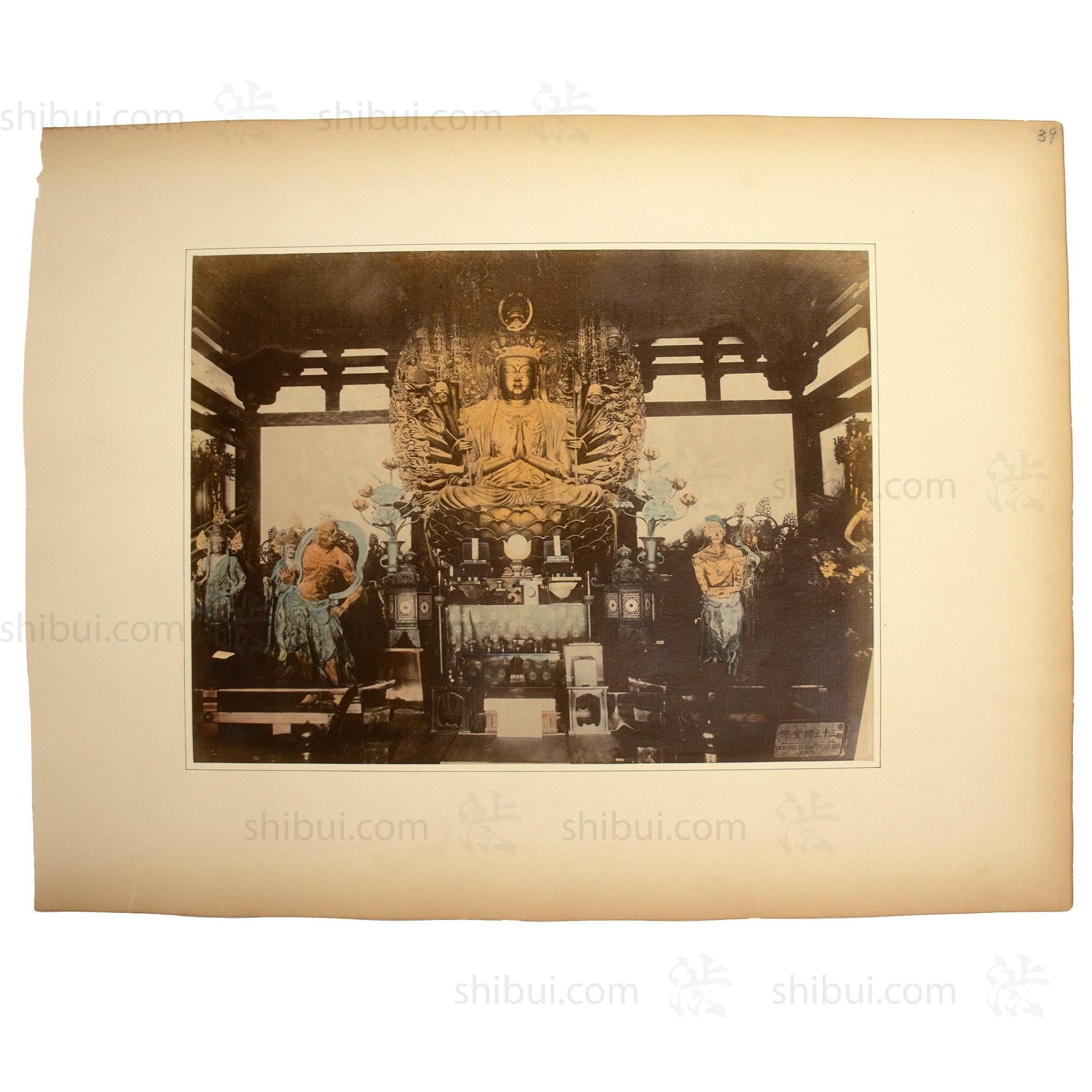 Sanjusangen-do Temple Main Buddha and Guardians | Antique Japanese Hand Tinted Albumen Photo