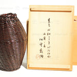 Signed Wall Basket by Chikuunsai II