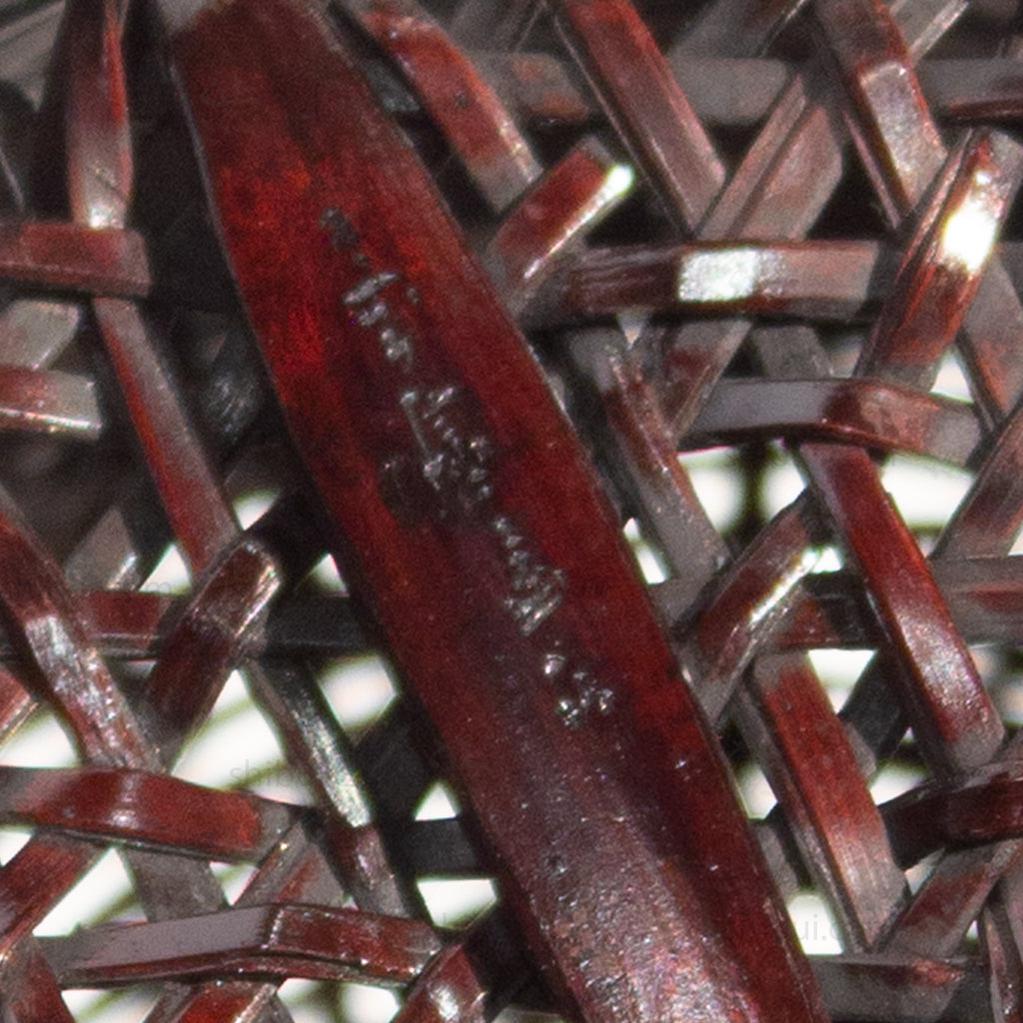 Signed Wall Basket by Chikuunsai II