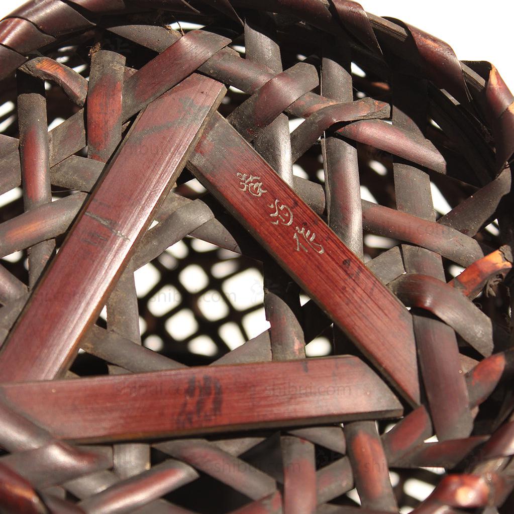 Hanakago Japanese Bamboo Ikebana Flower Basket