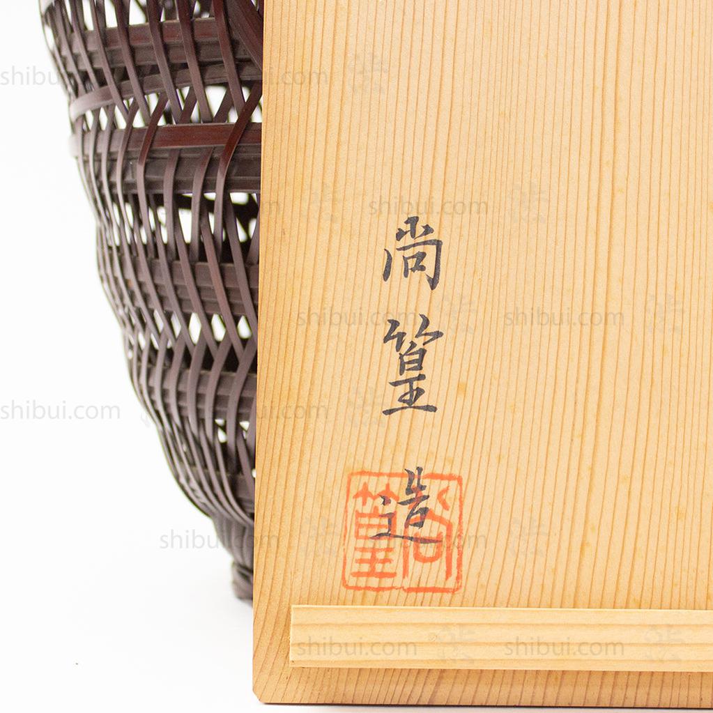 Bamboo Basket by National Treasure Shokosai V