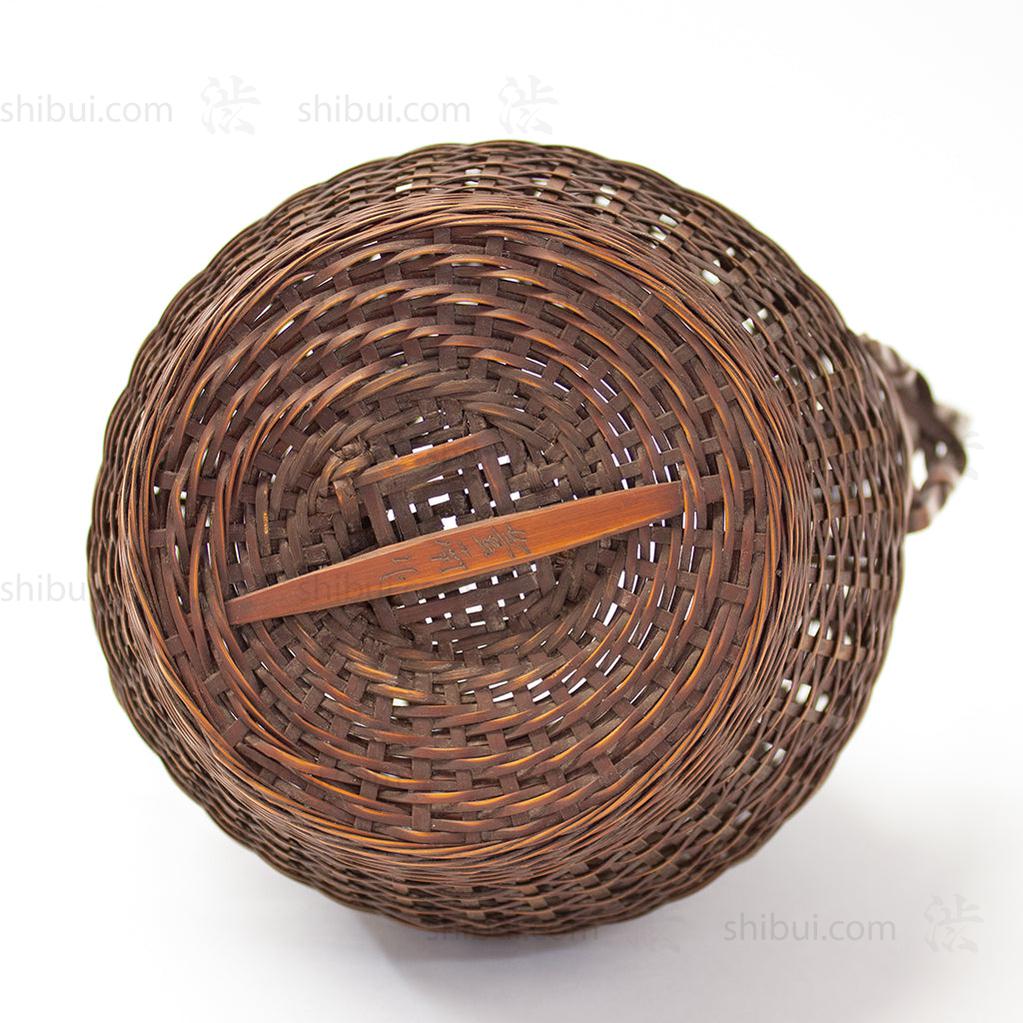 Iwao Honann Signed Ikebana Basket