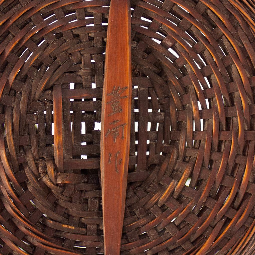 Iwao Honann Signed Ikebana Basket