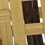 Signed Japanese Bamboo Ikebana Flower Wall Basket